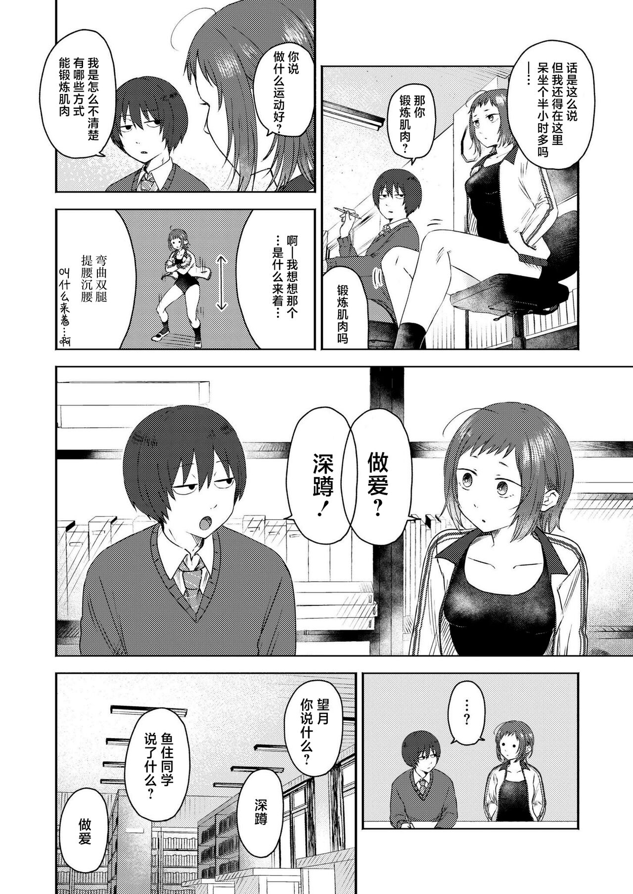 试读预览 4