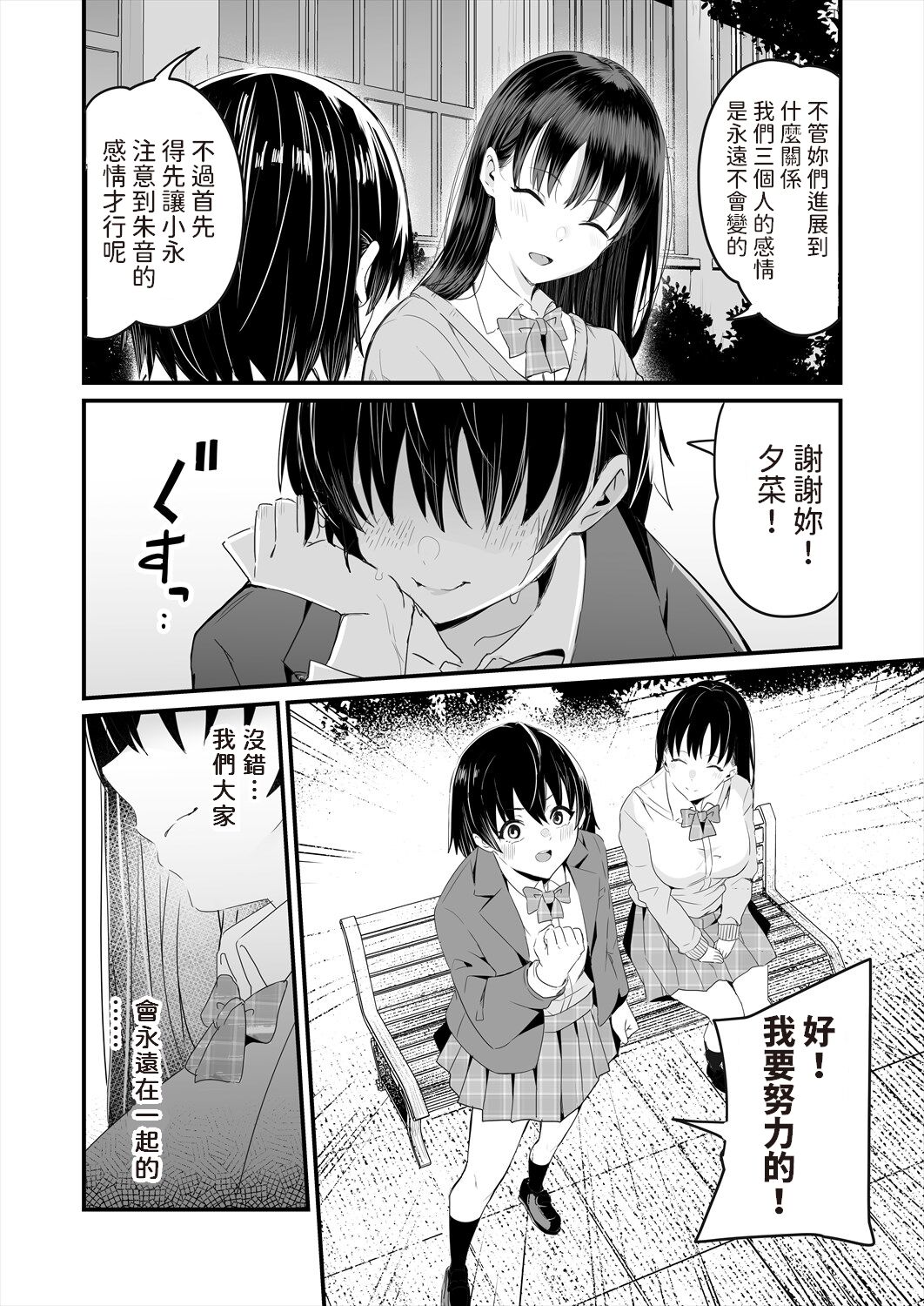 试读预览 6