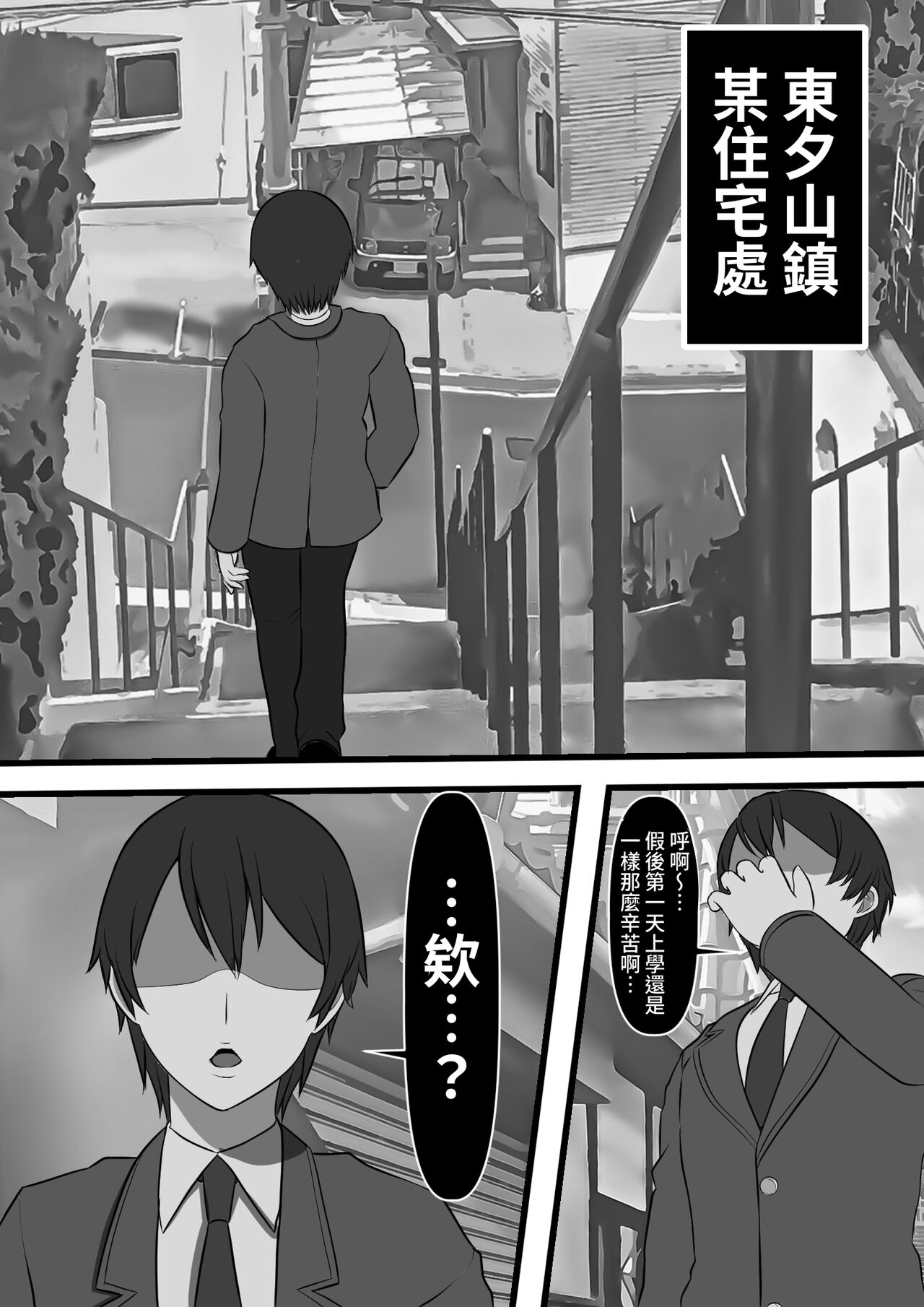 試讀預覽 2