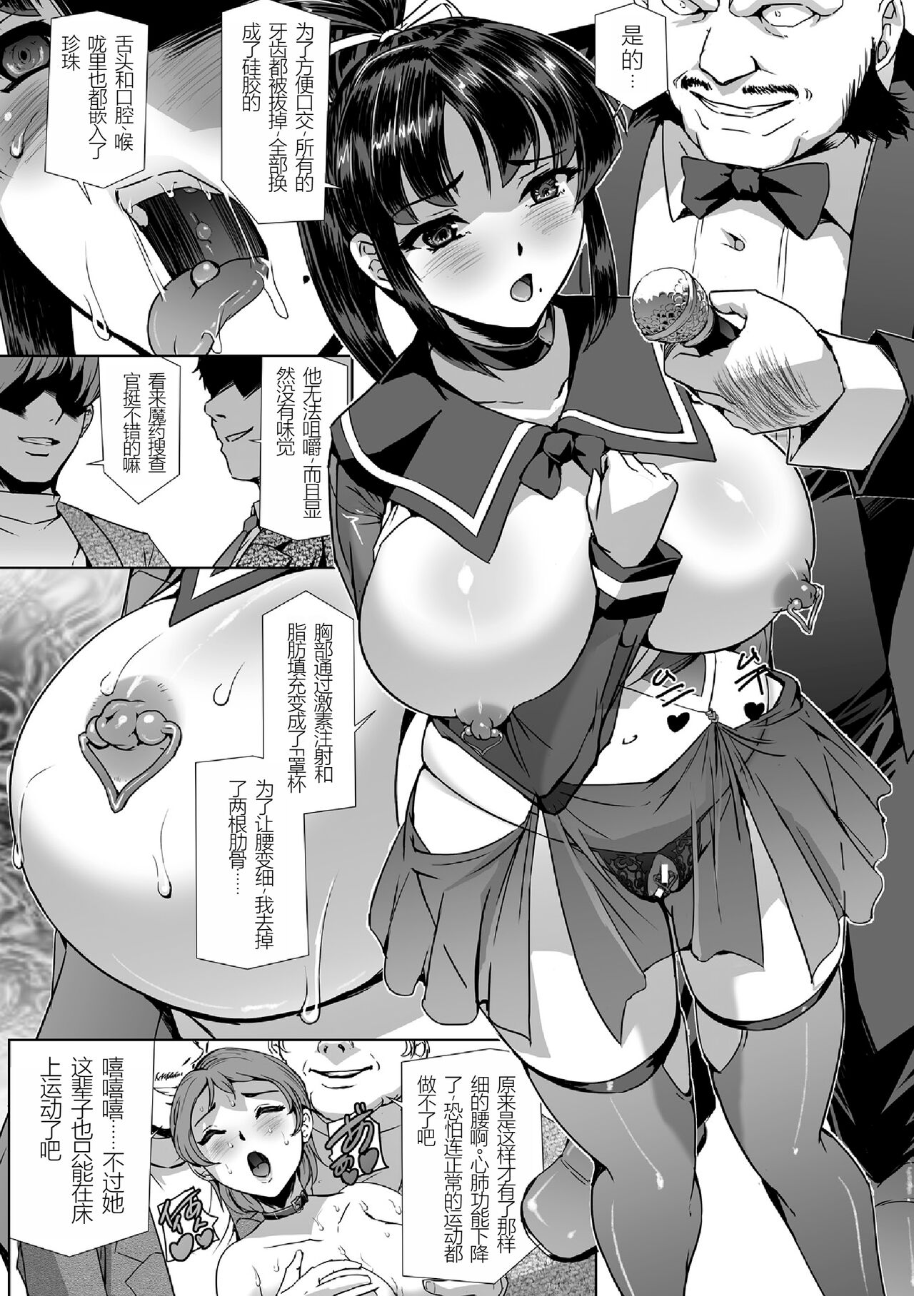 试读预览 5