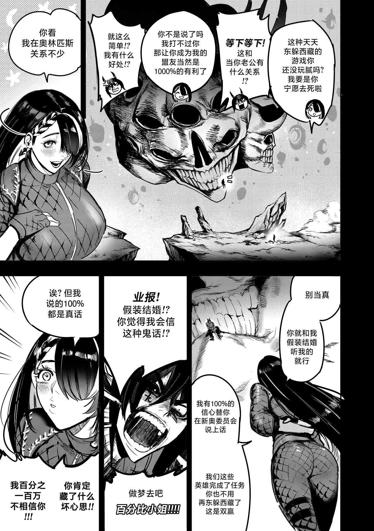 試讀預覽 4