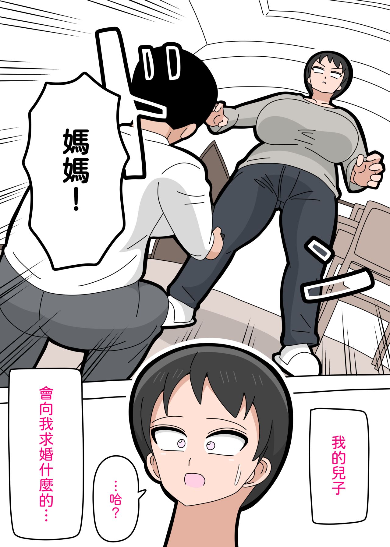 Preview 3
