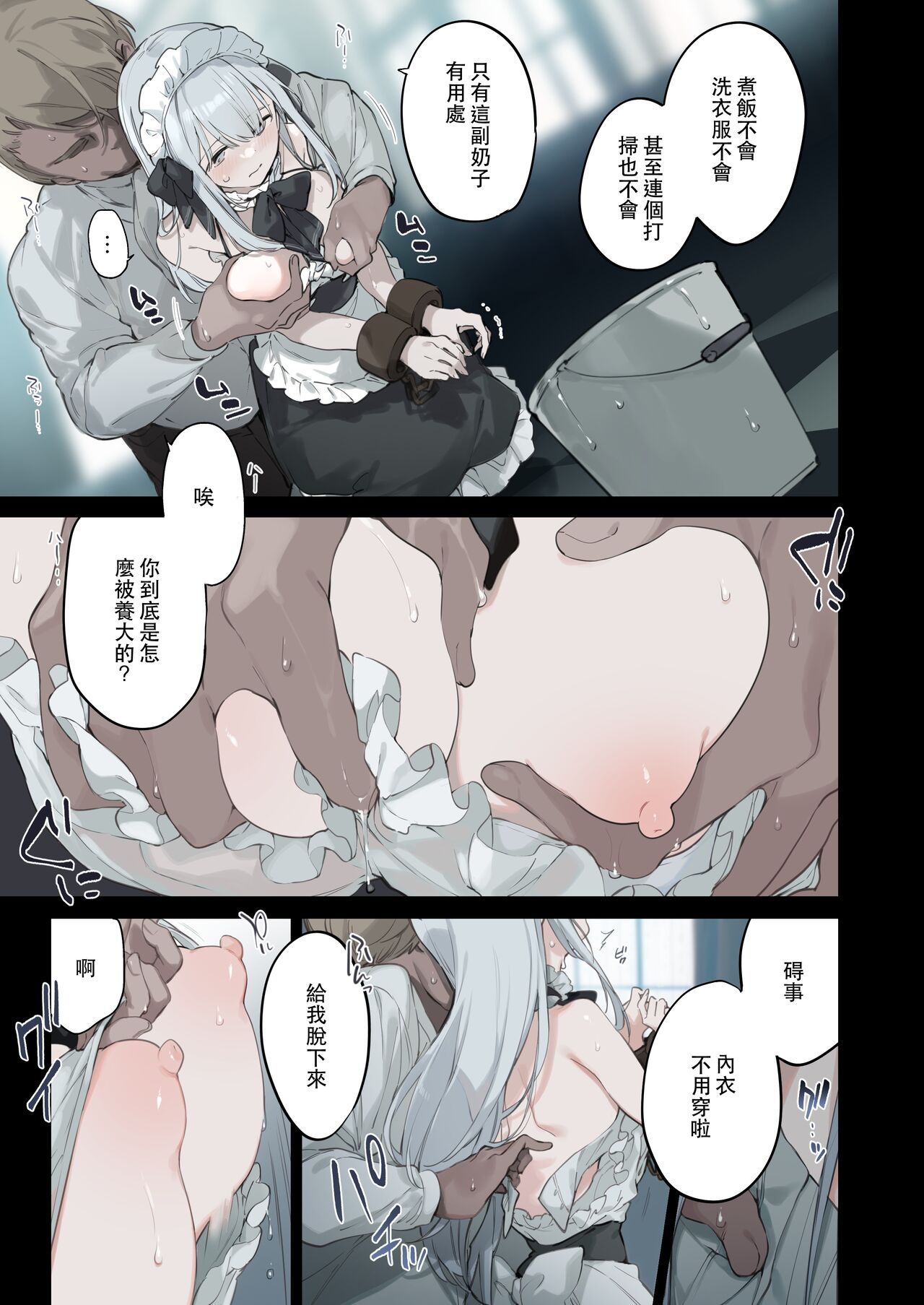 試讀預覽 4