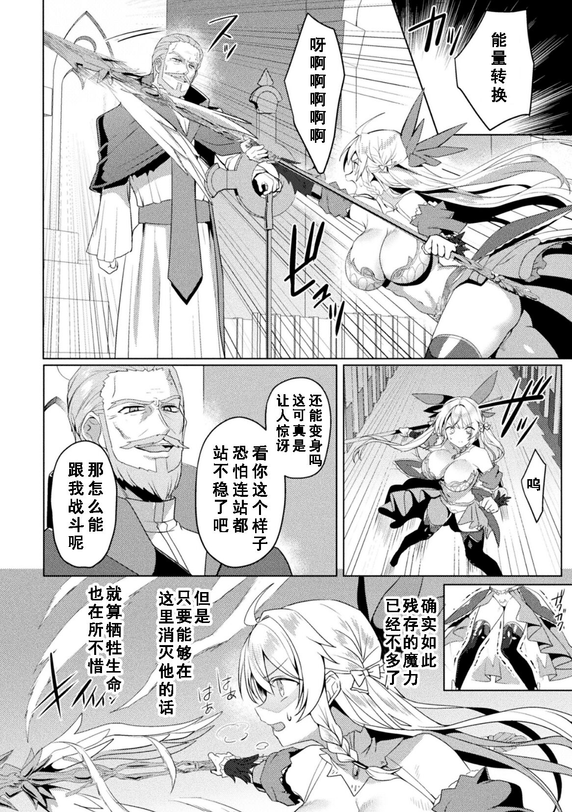 Preview 4