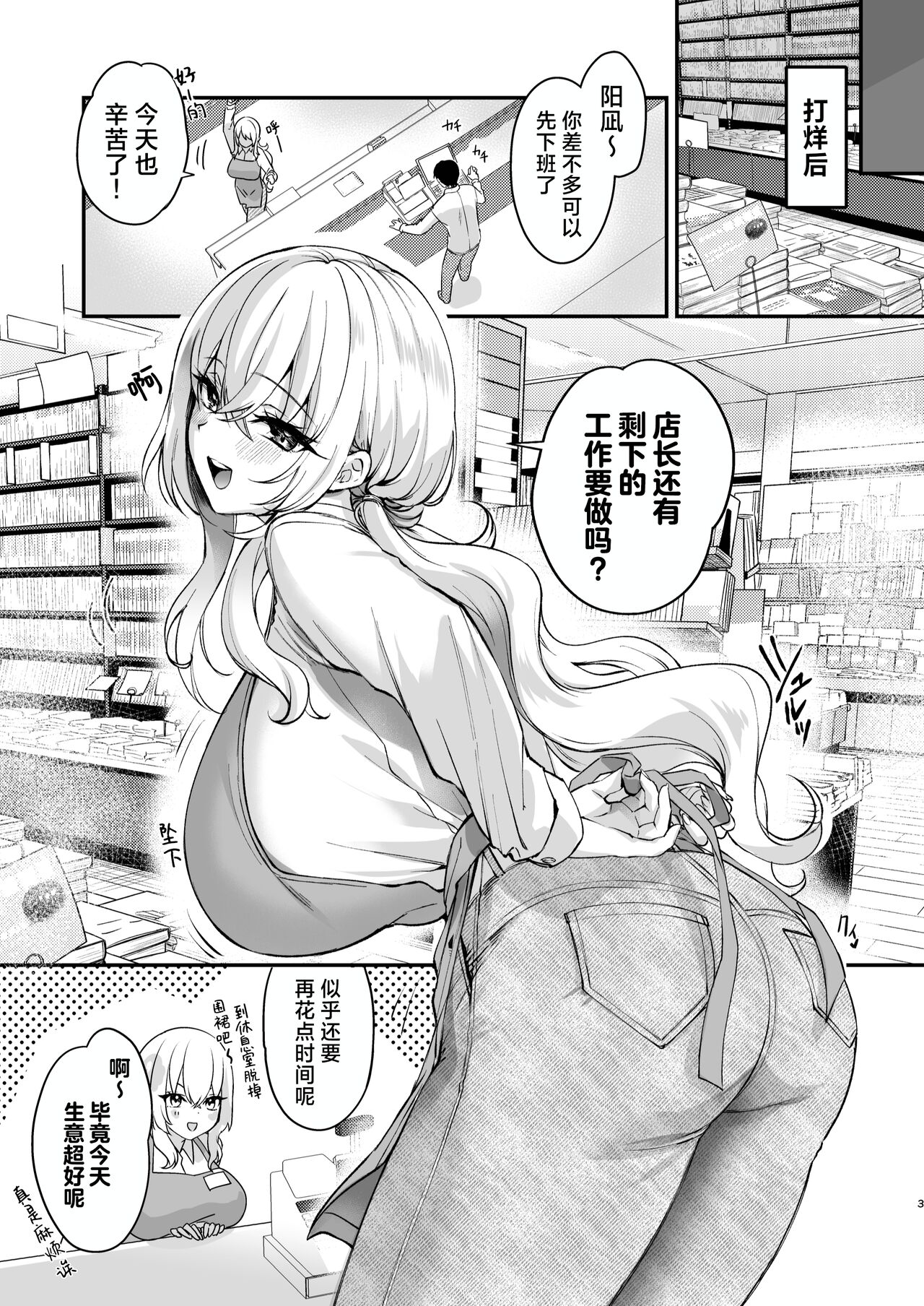 試讀預覽 5
