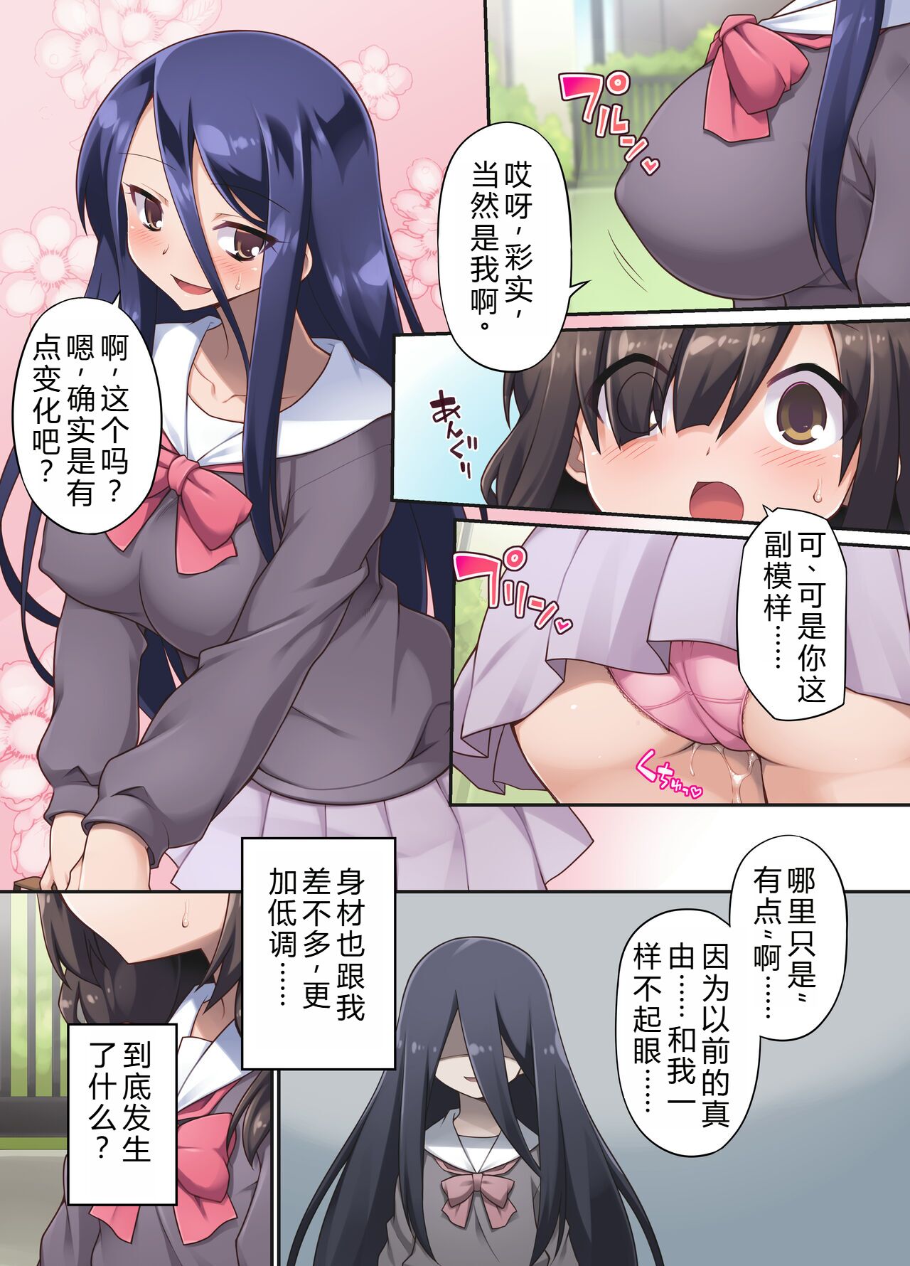 試讀預覽 5