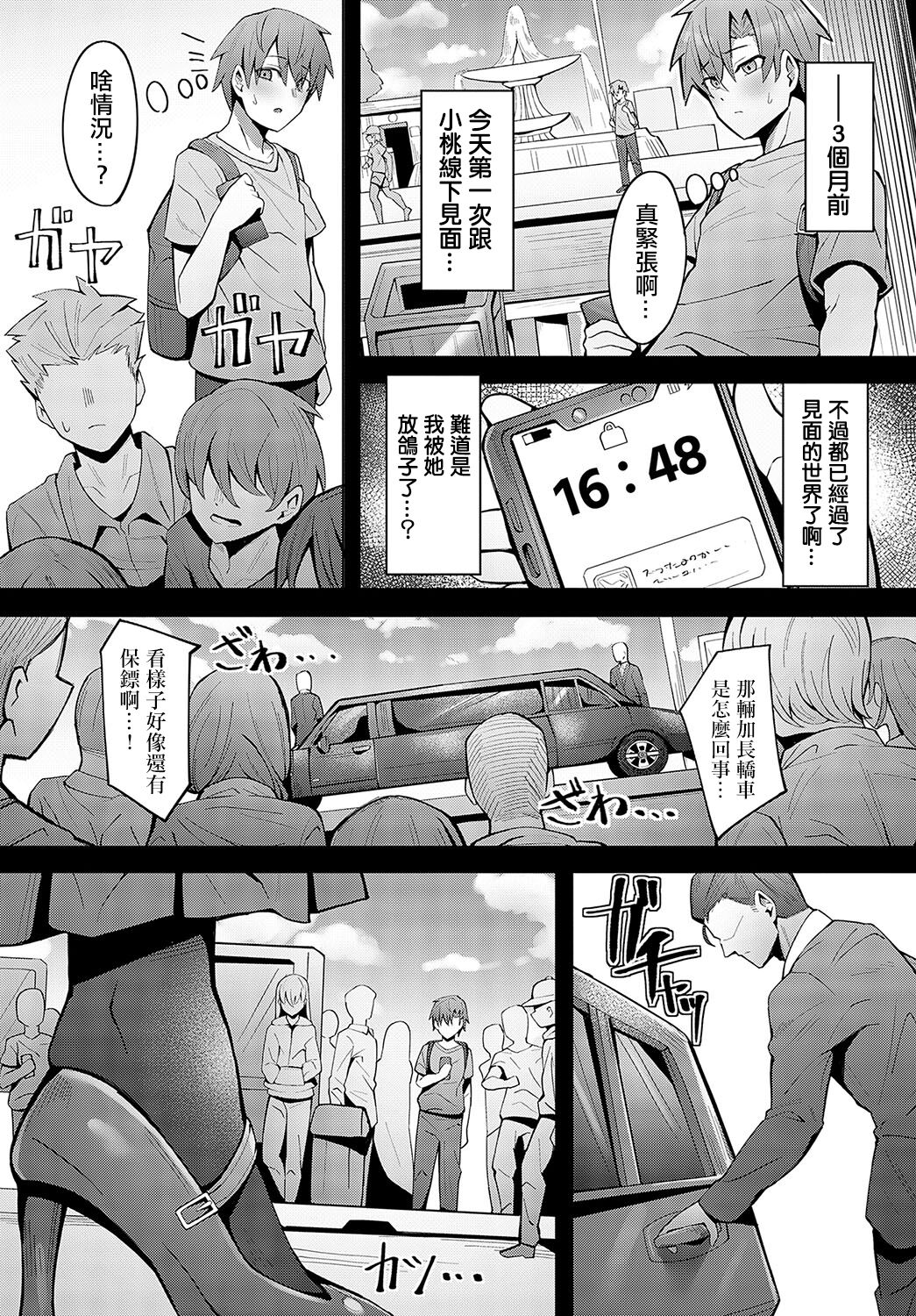 Preview 5