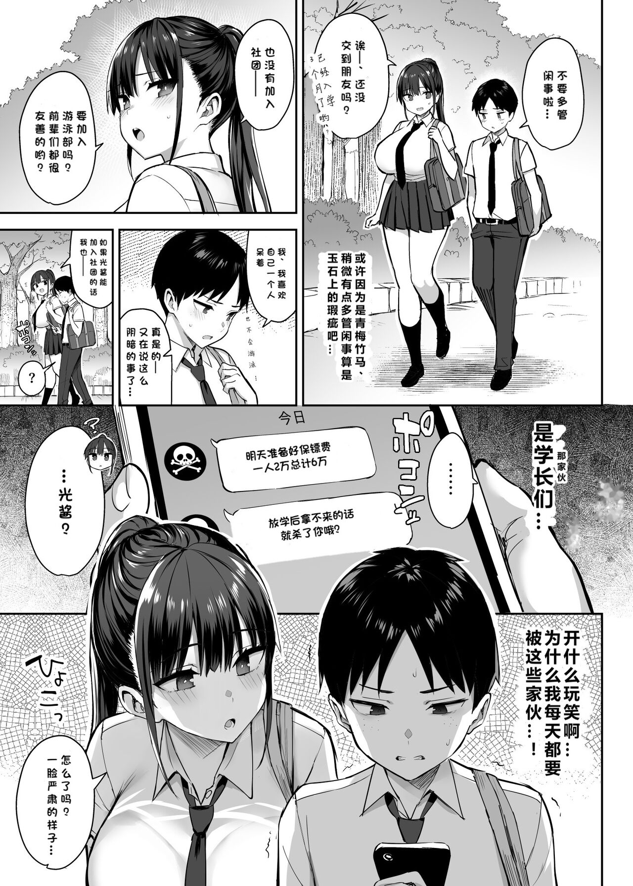試讀預覽 4