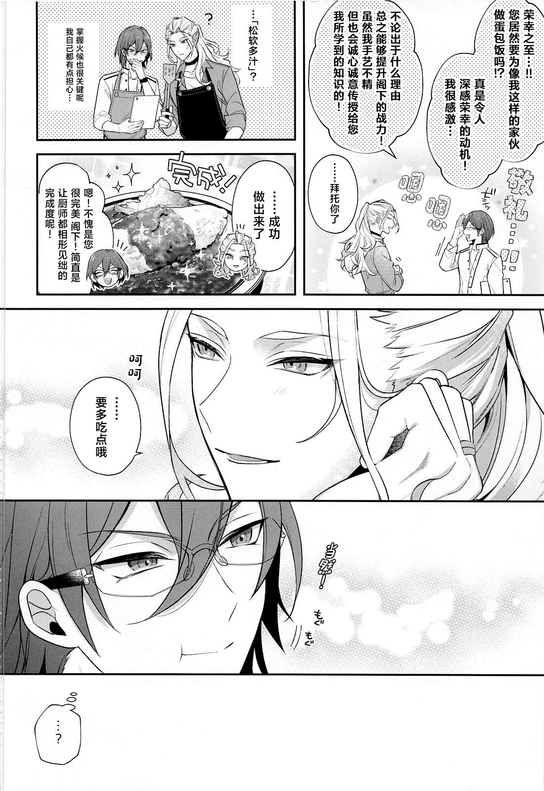 試讀預覽 4