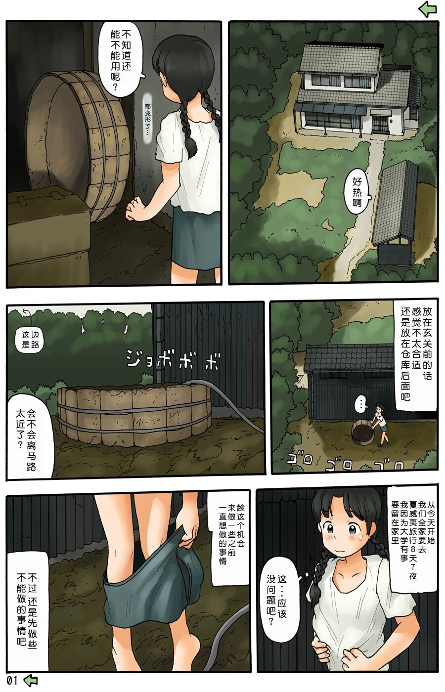 试读预览 2