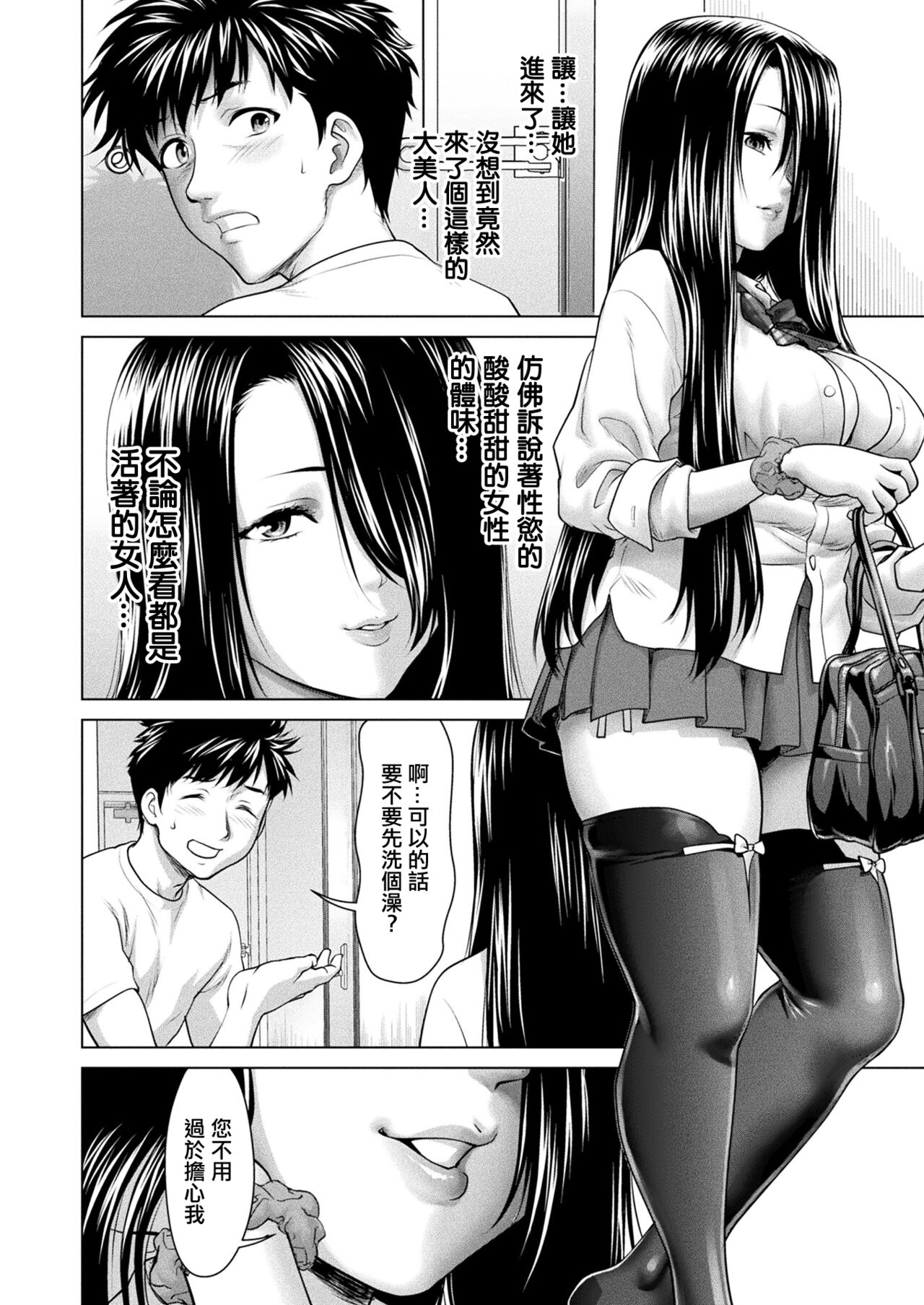 試讀預覽 6