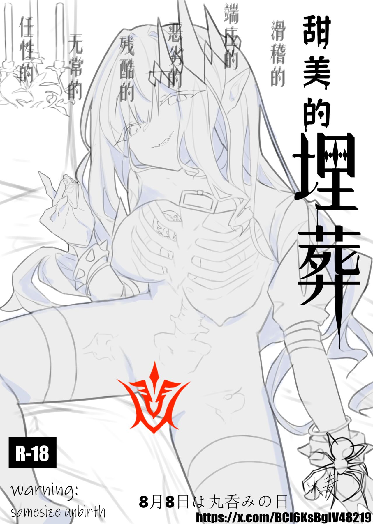 Preview 1