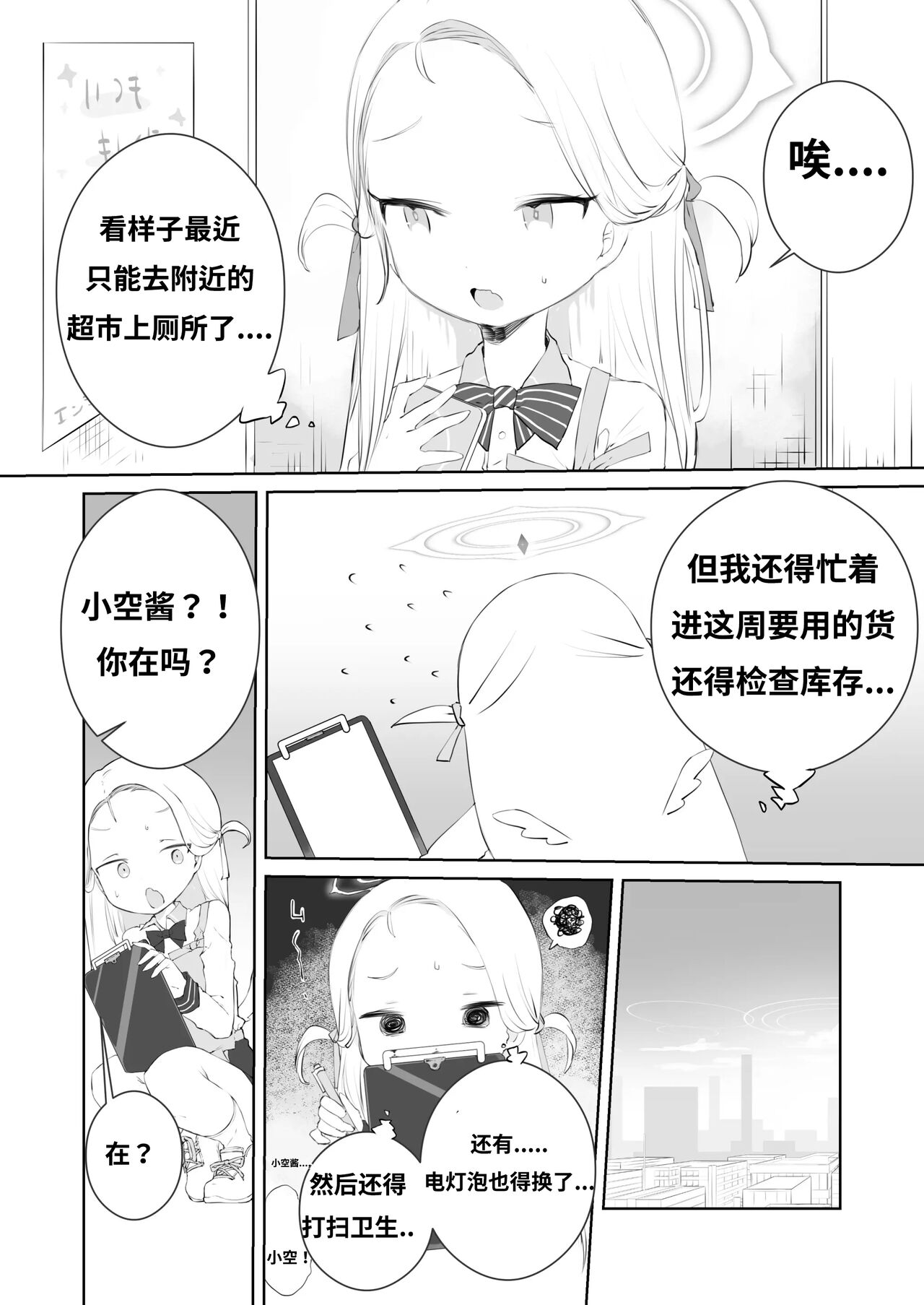 试读预览 4