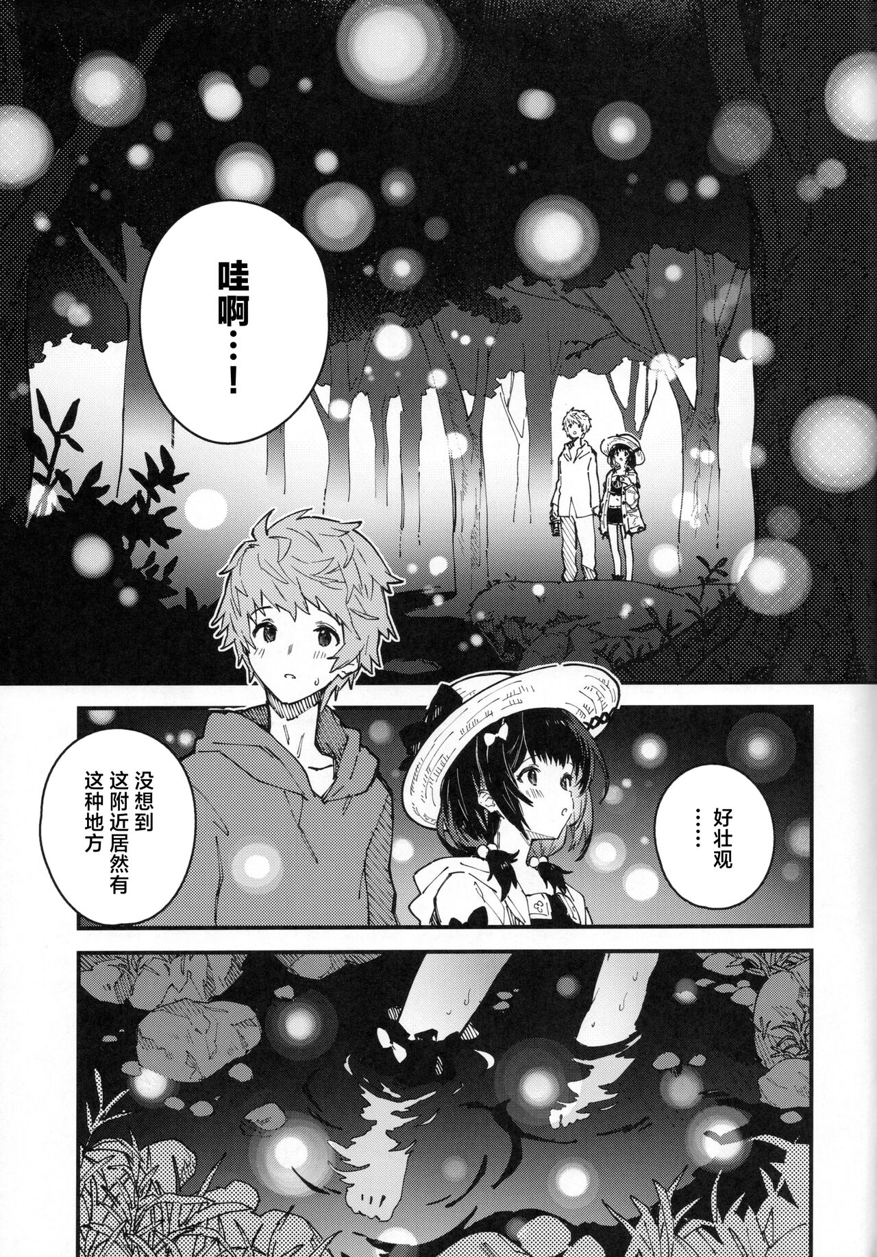 Preview 6