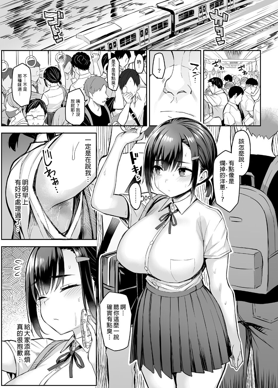 试读预览 3