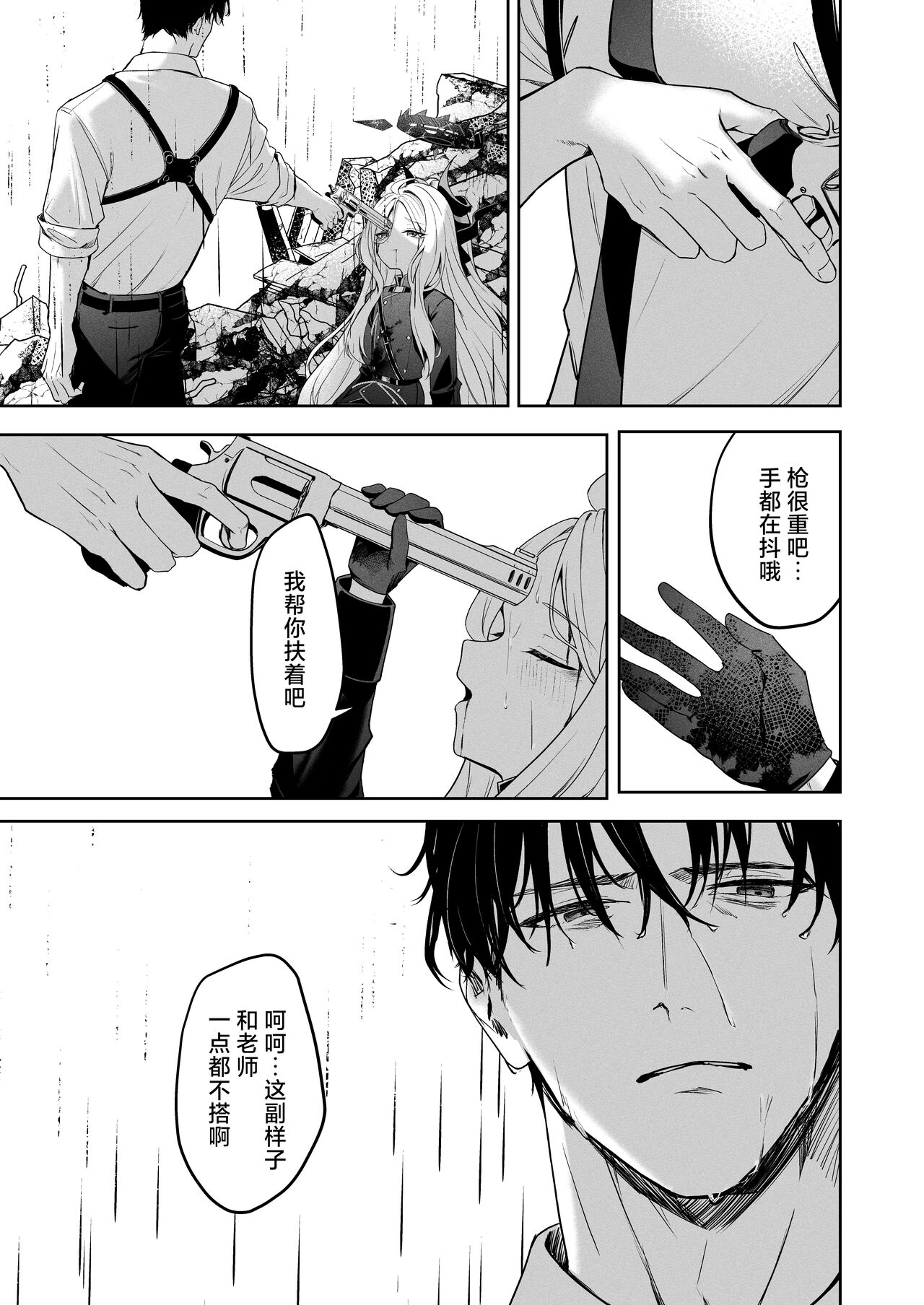 試讀預覽 4
