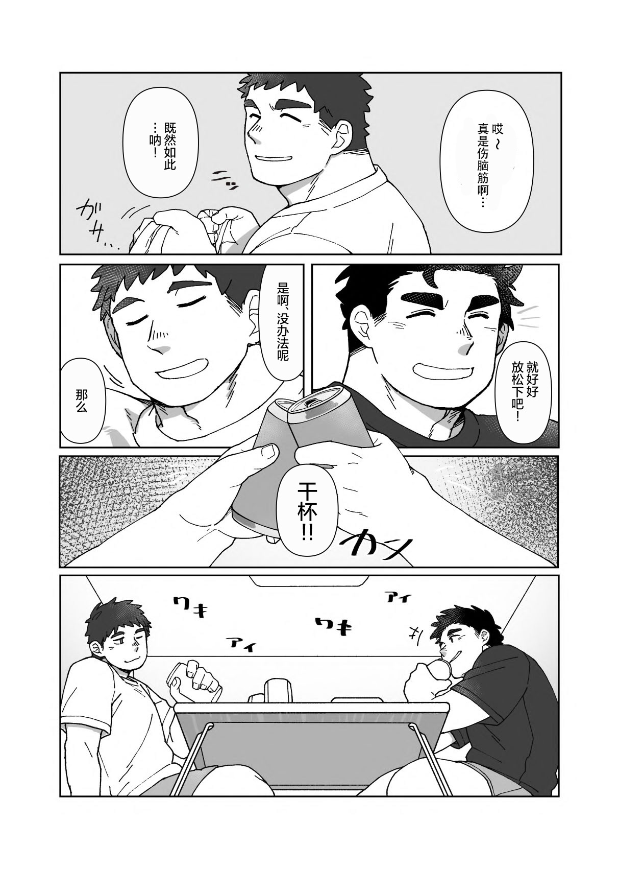 試讀預覽 5