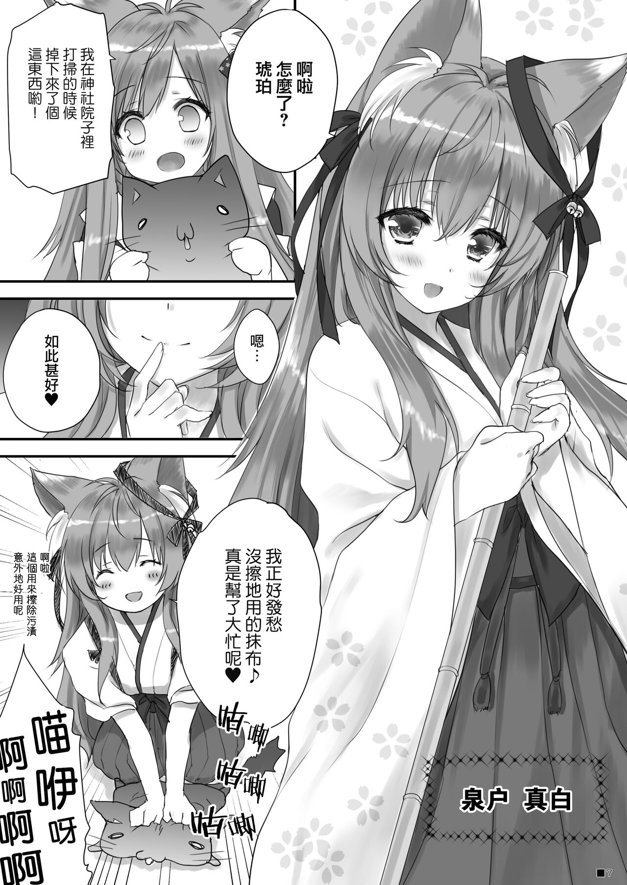 試讀預覽 6