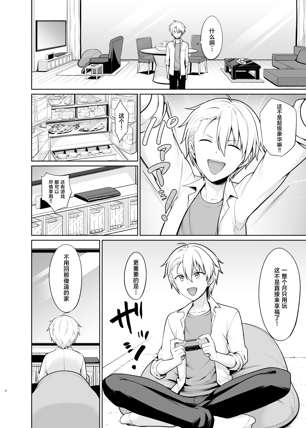 Preview 5