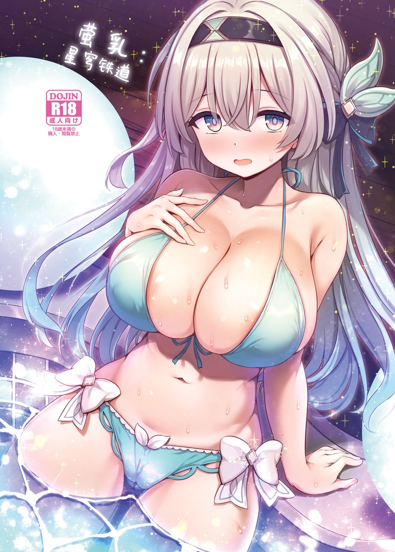 Preview 2