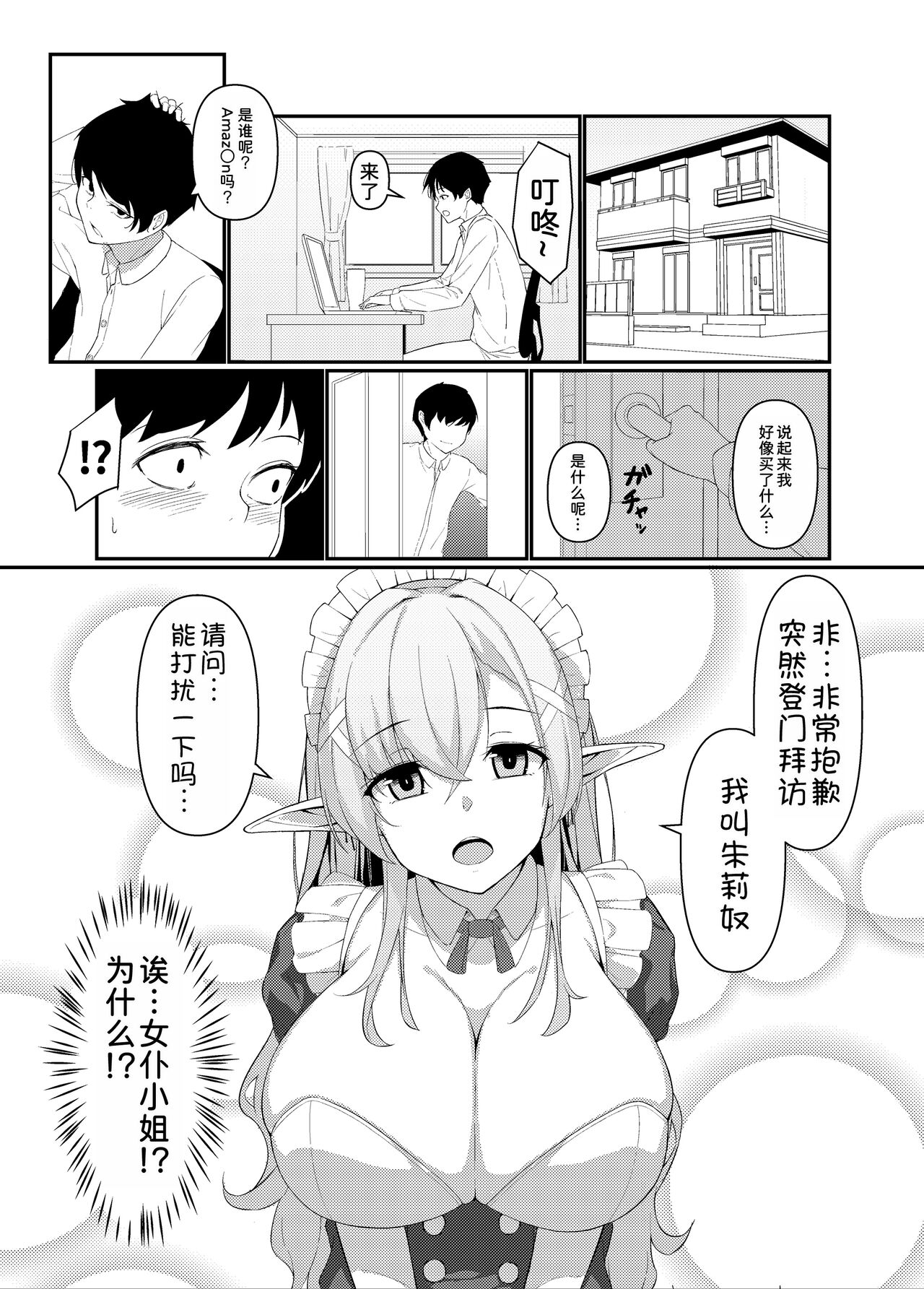 試讀預覽 2