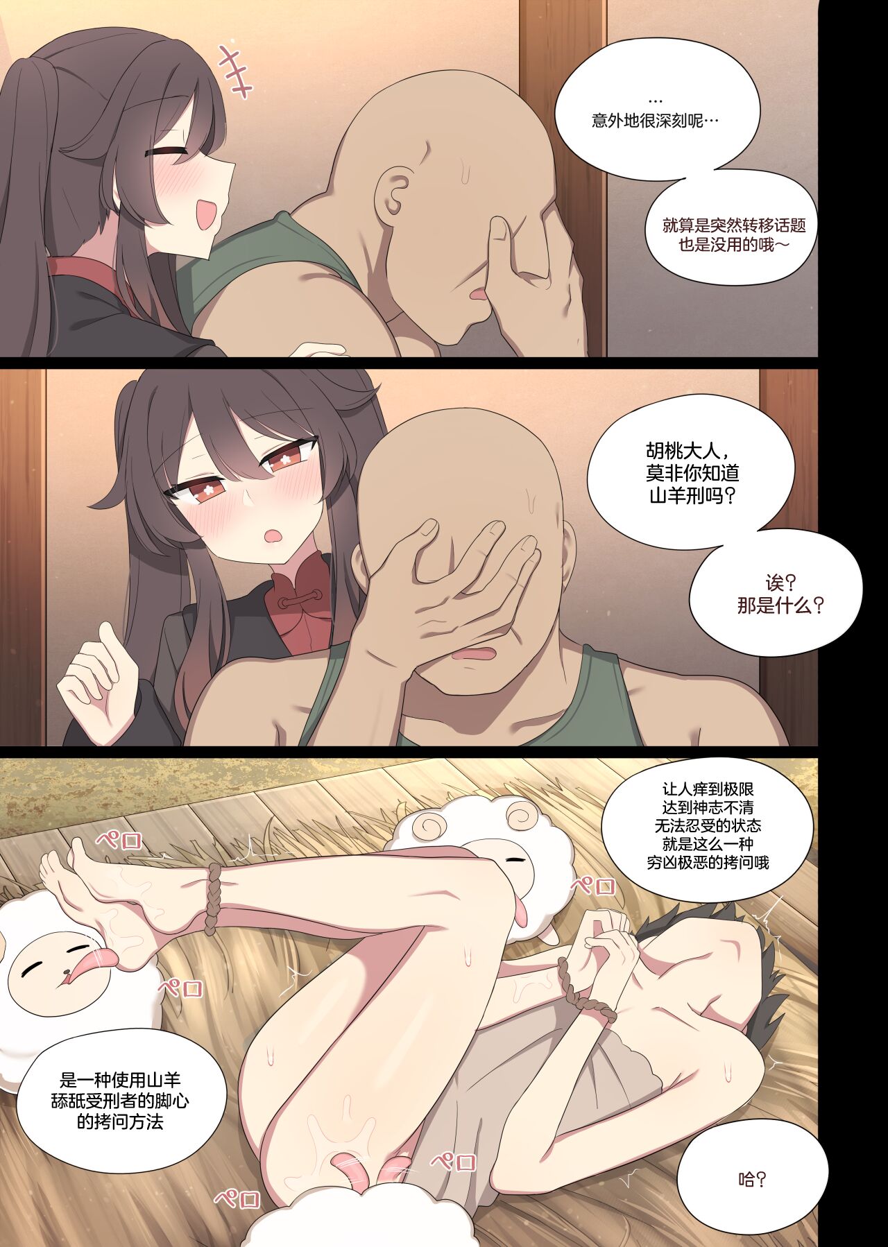 試讀預覽 2