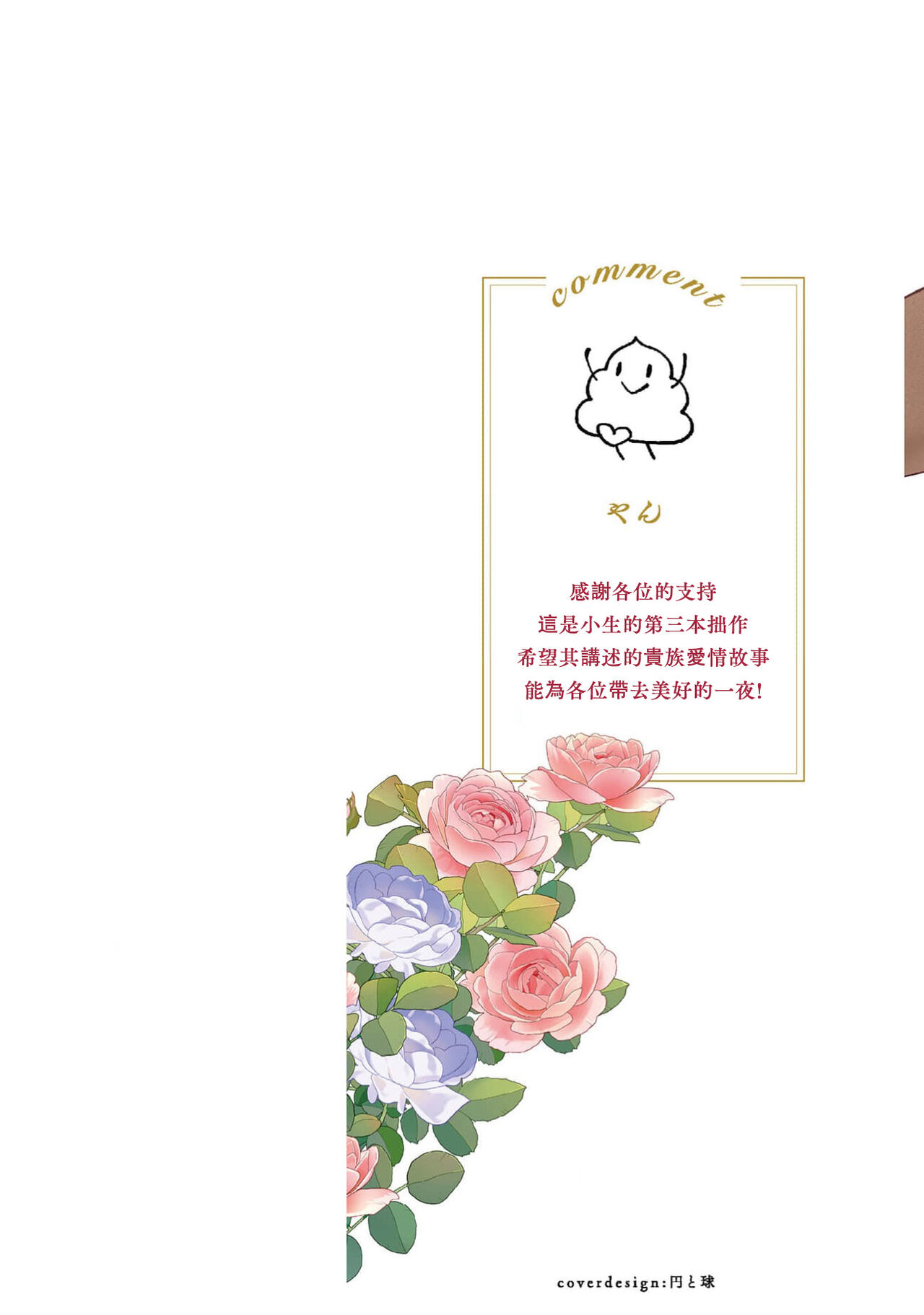 試讀預覽 2