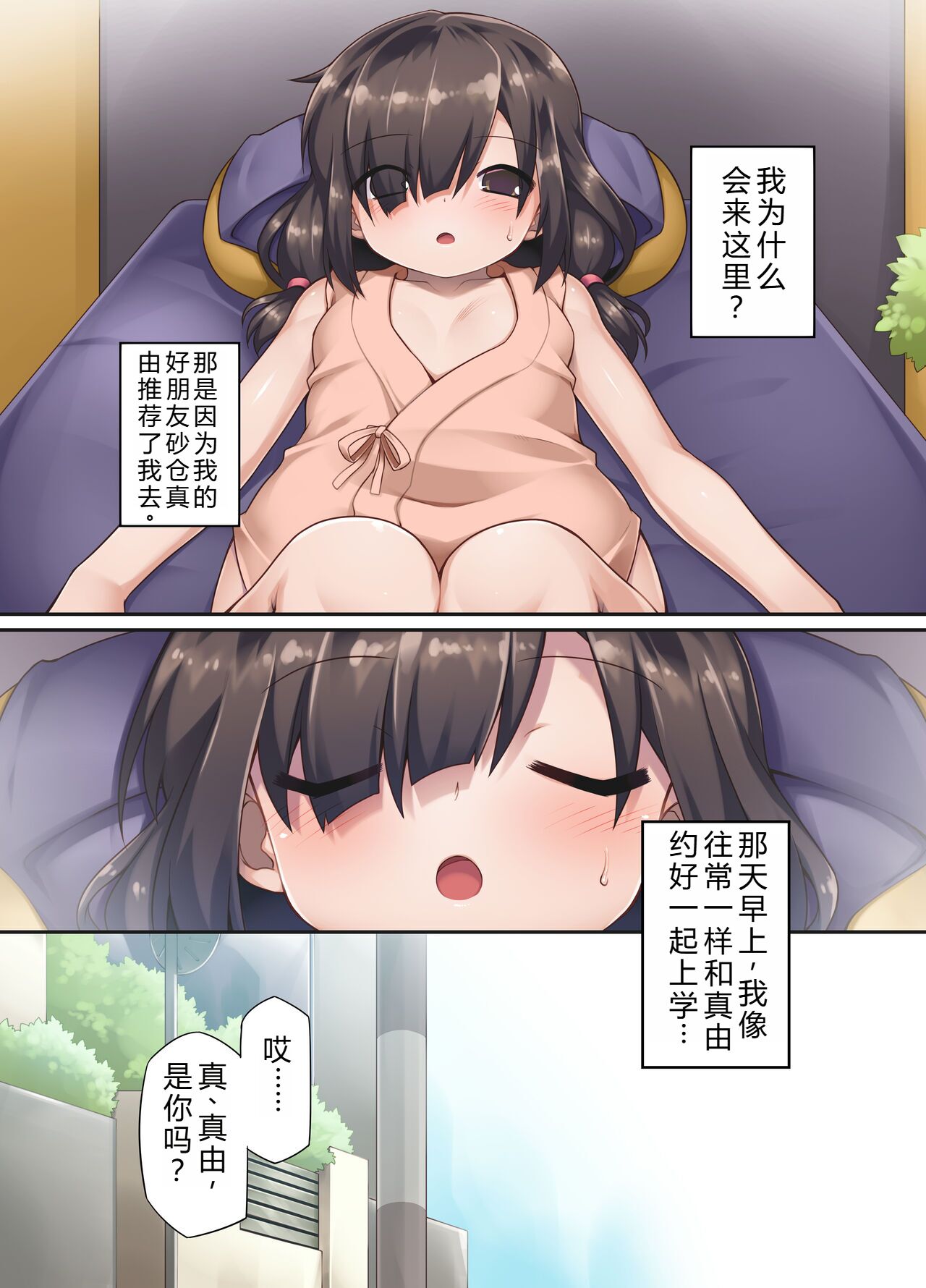 試讀預覽 4