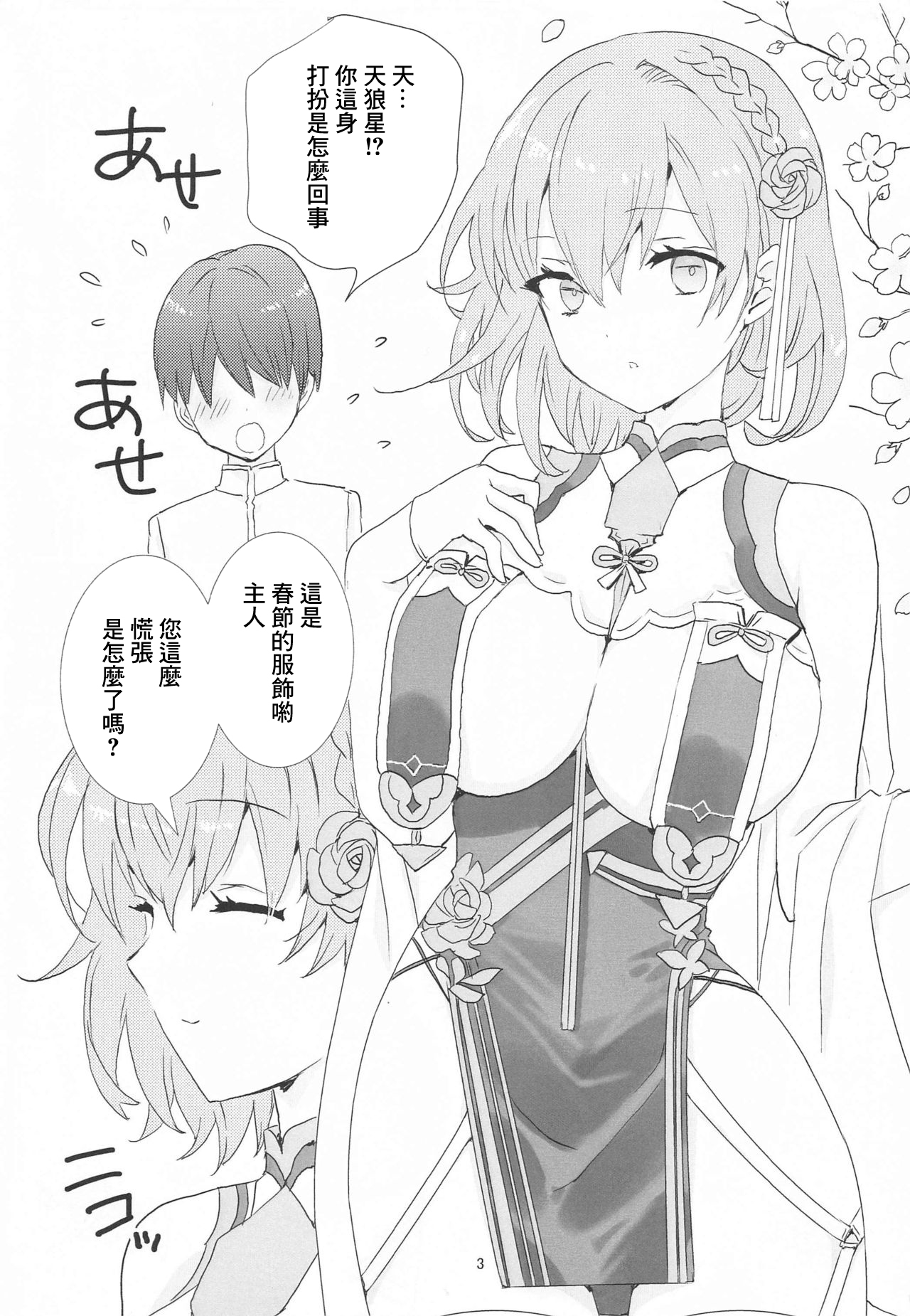 Preview 2