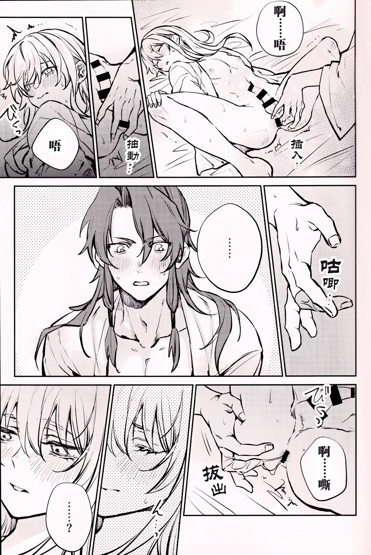 Preview 4