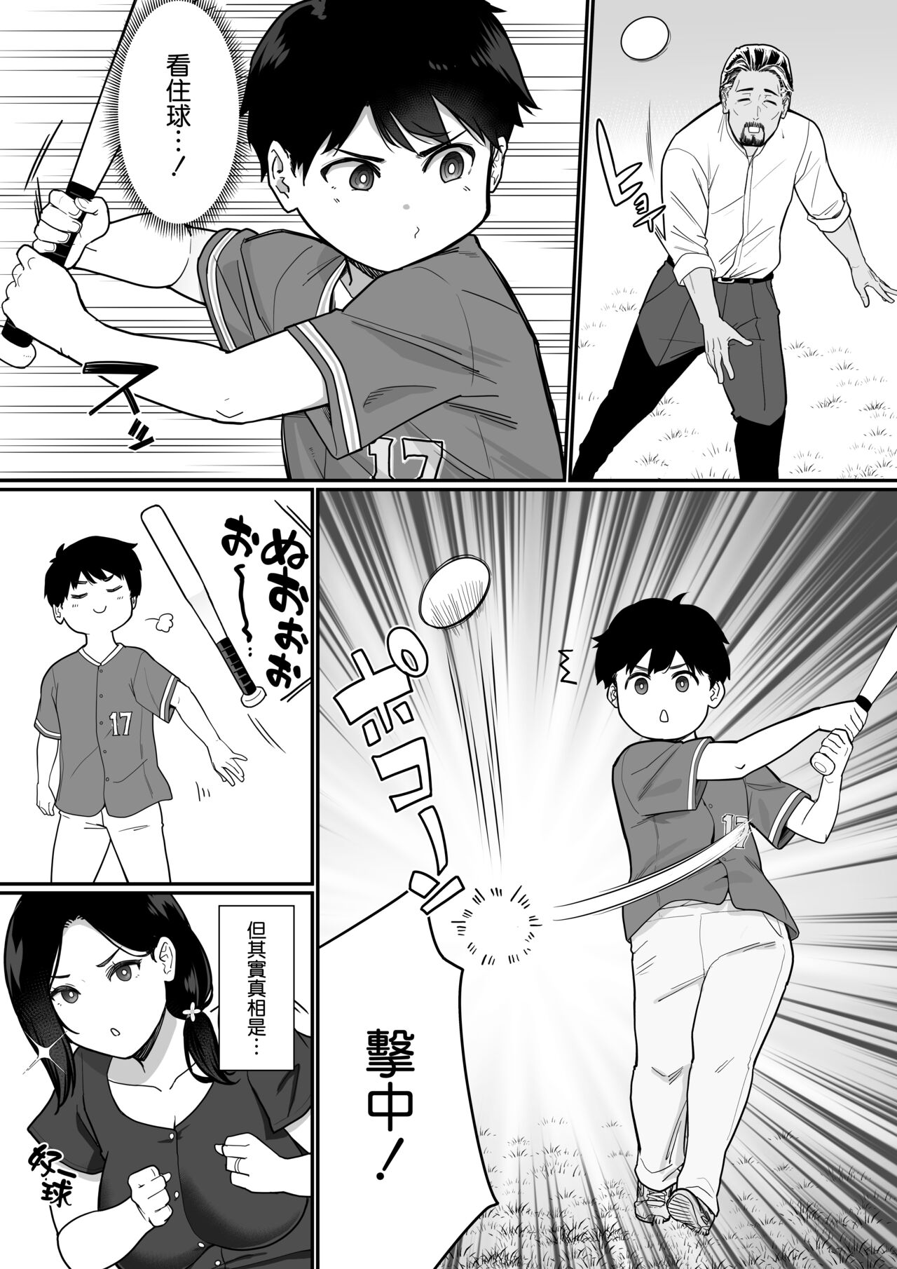试读预览 3