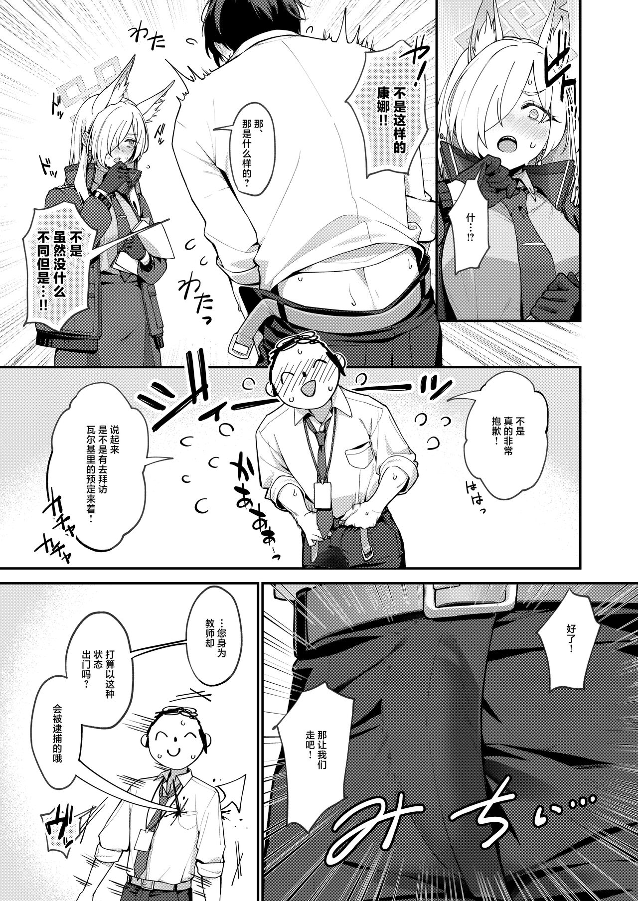 Preview 4