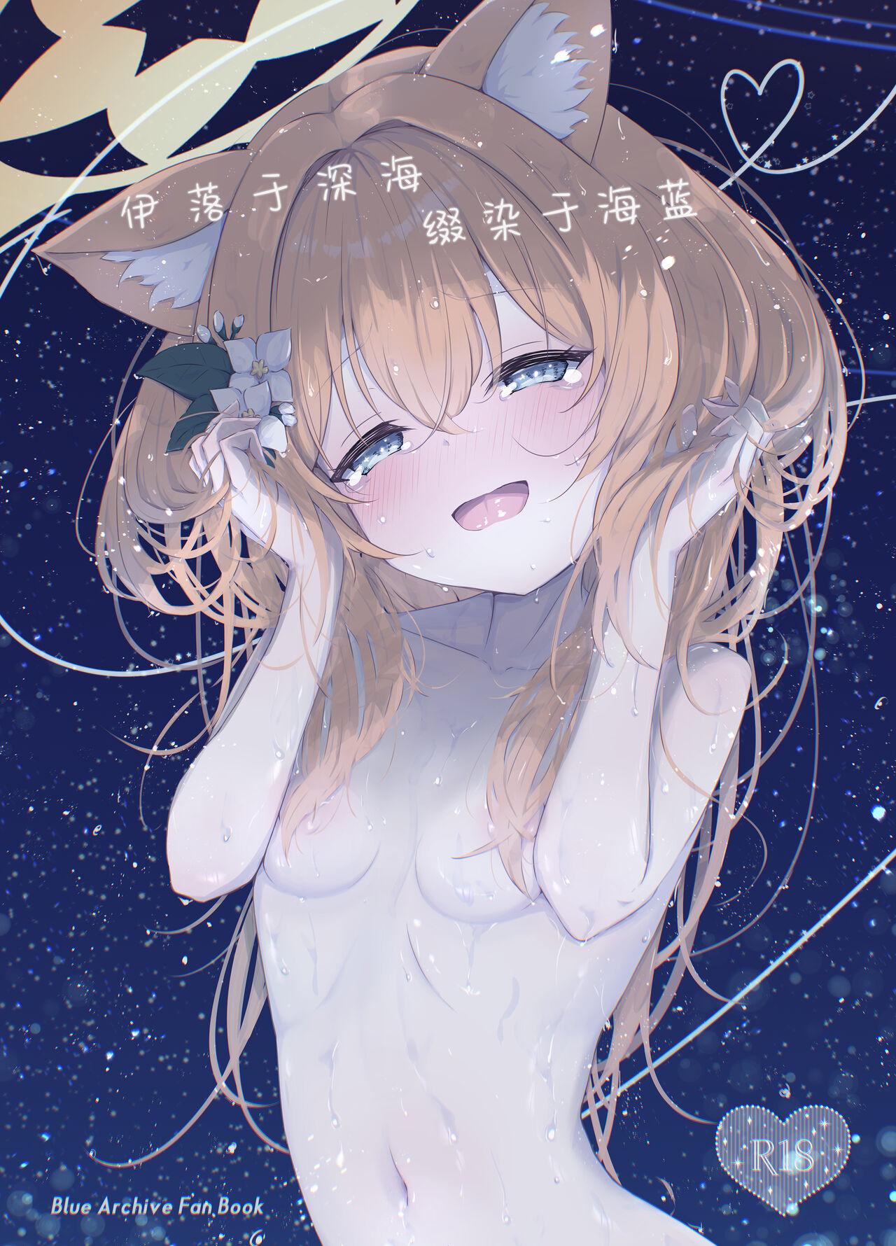 Preview 2