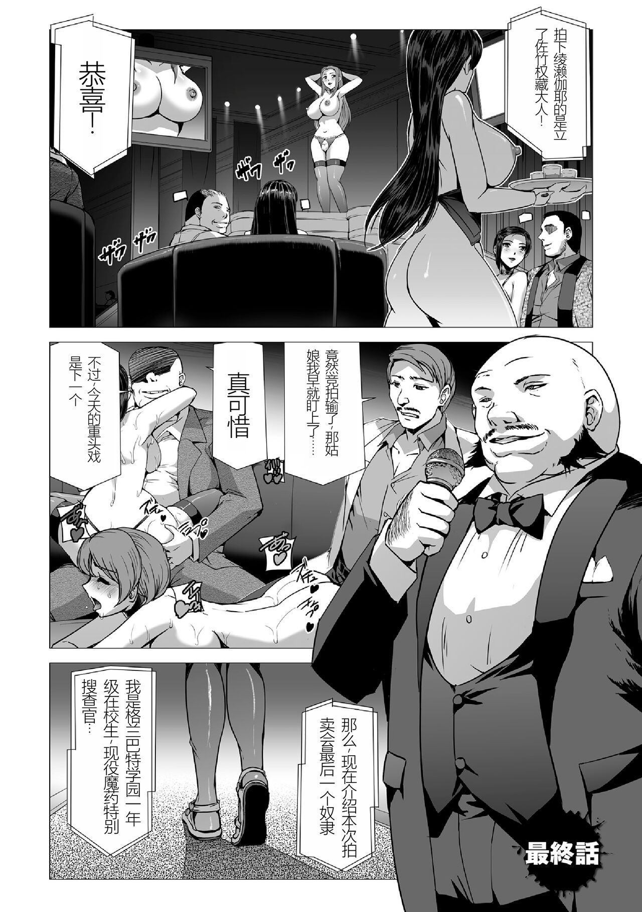 試讀預覽 3