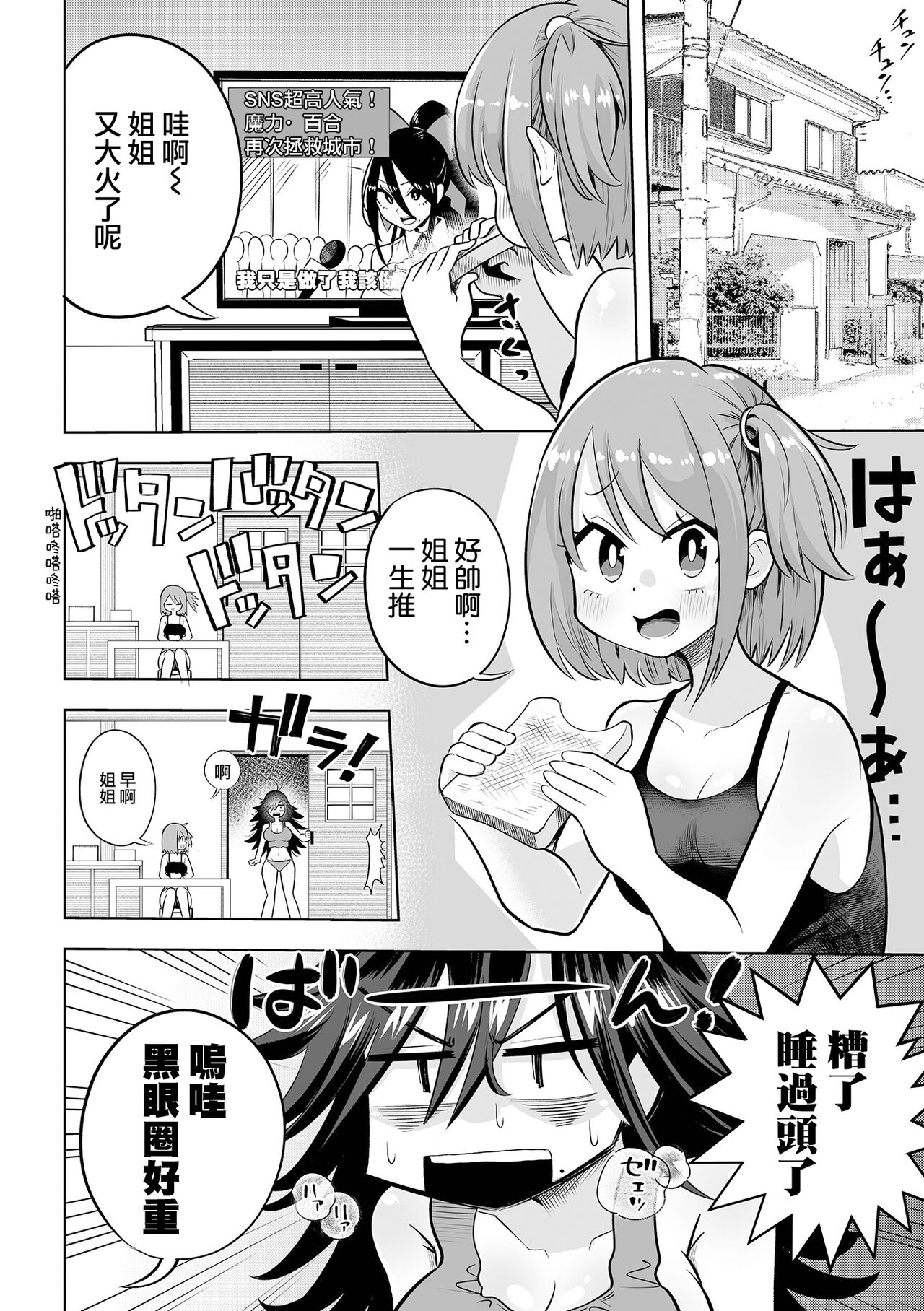 试读预览 3