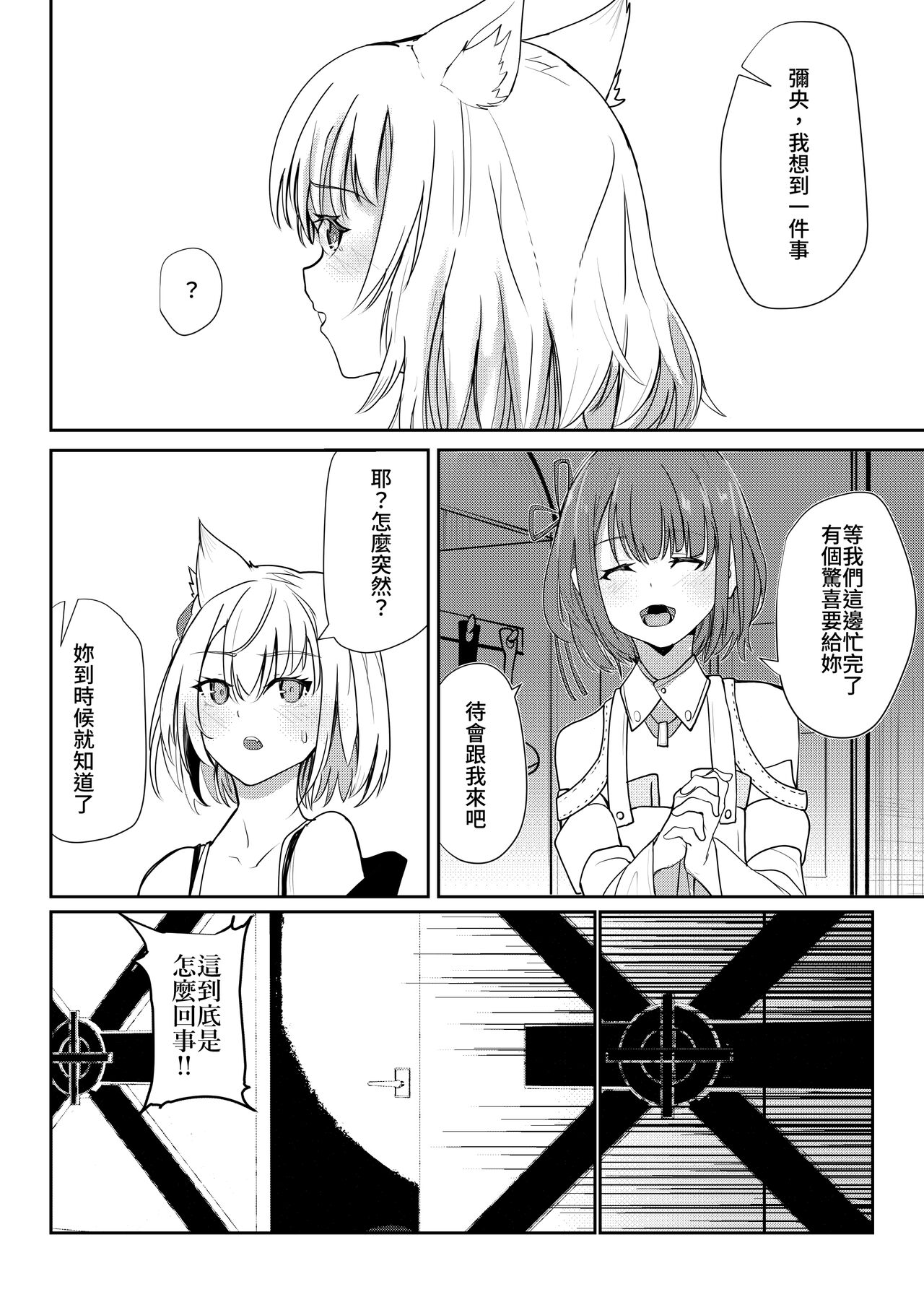 試讀預覽 5