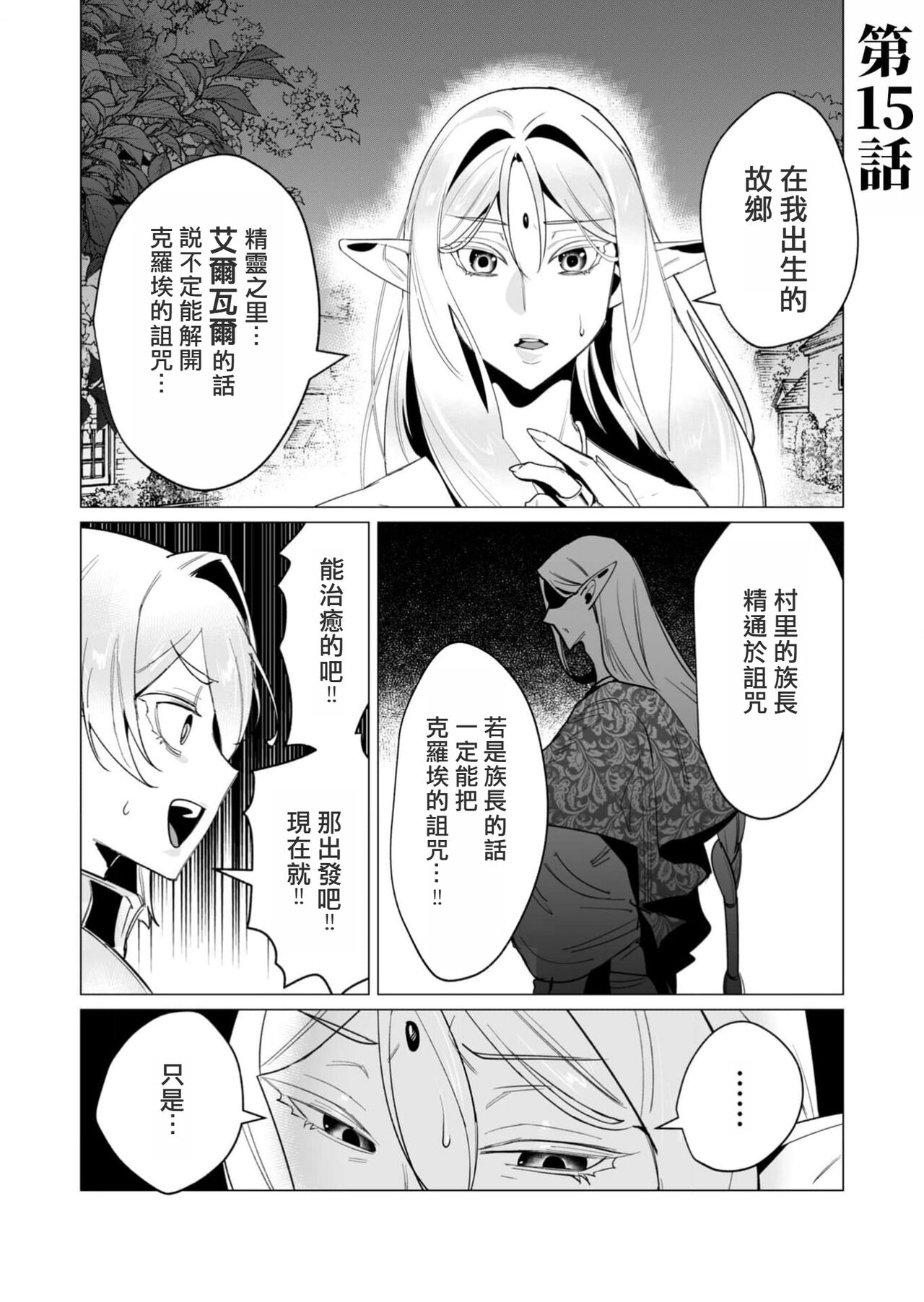 试读预览 5