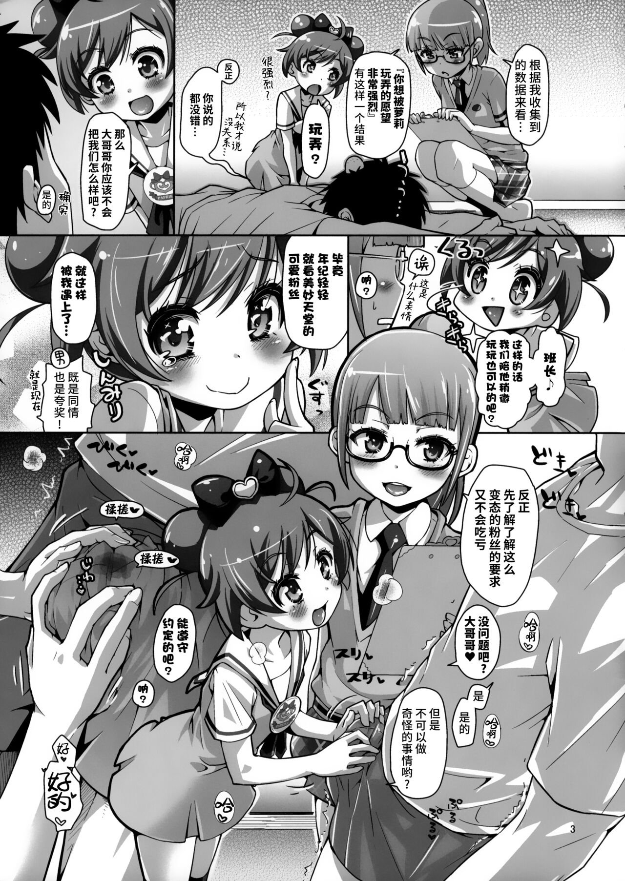試讀預覽 5