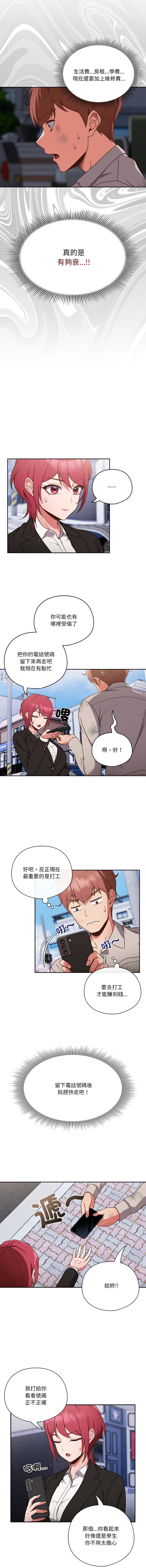 试读预览 6