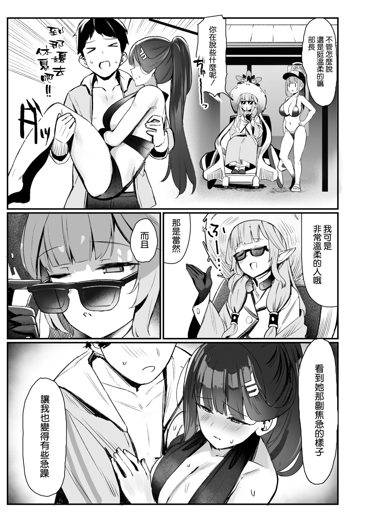 試讀預覽 5