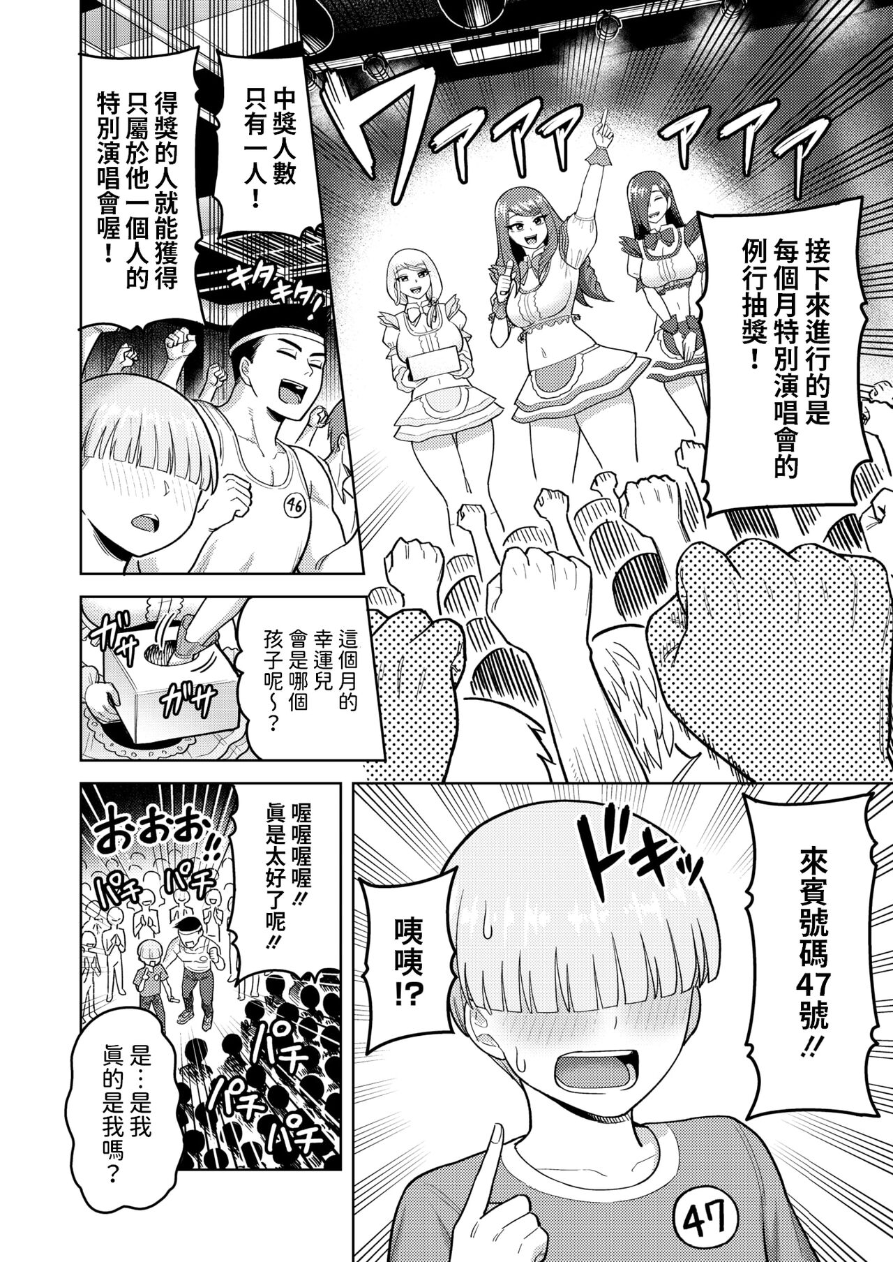 試讀預覽 4