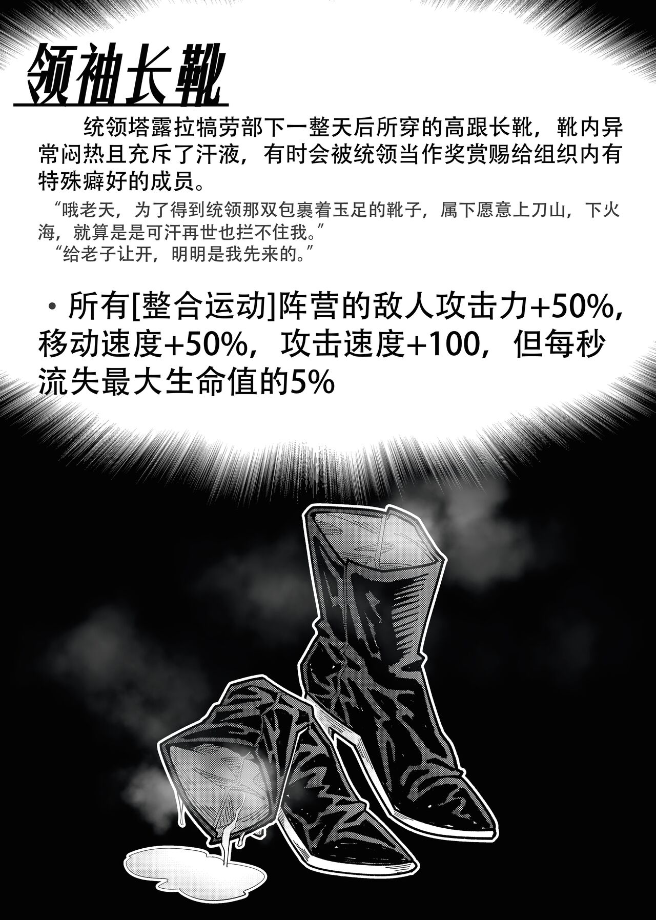 試讀預覽 5