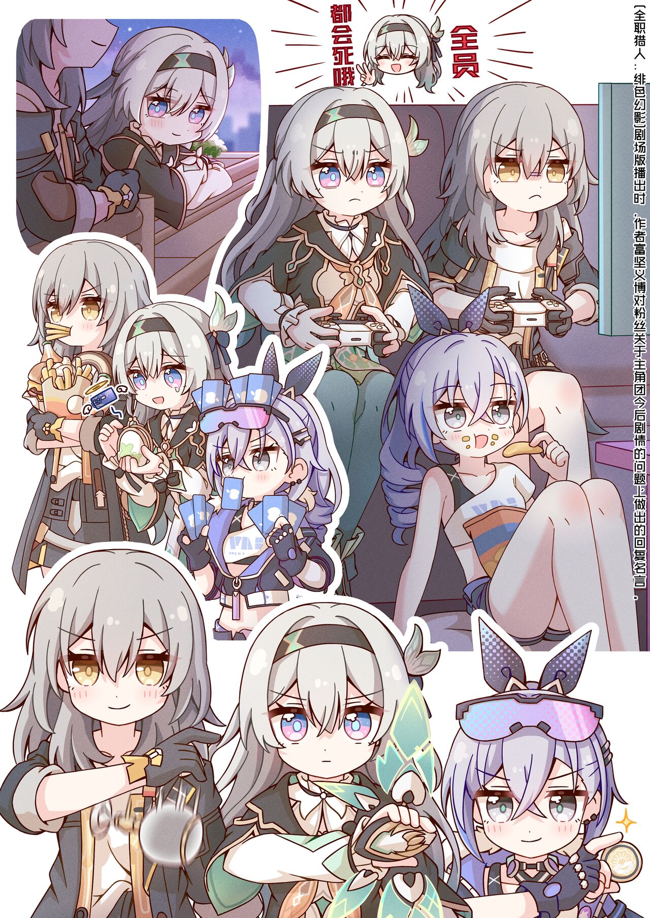 Preview 6