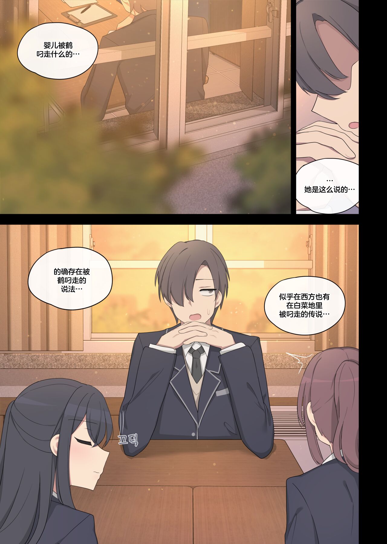 Preview 3