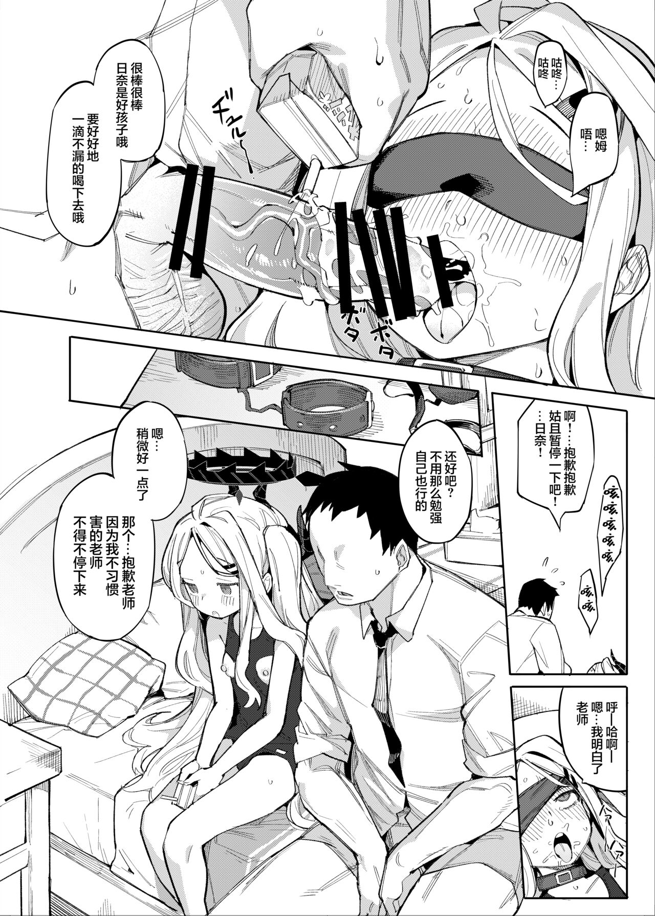 試讀預覽 5