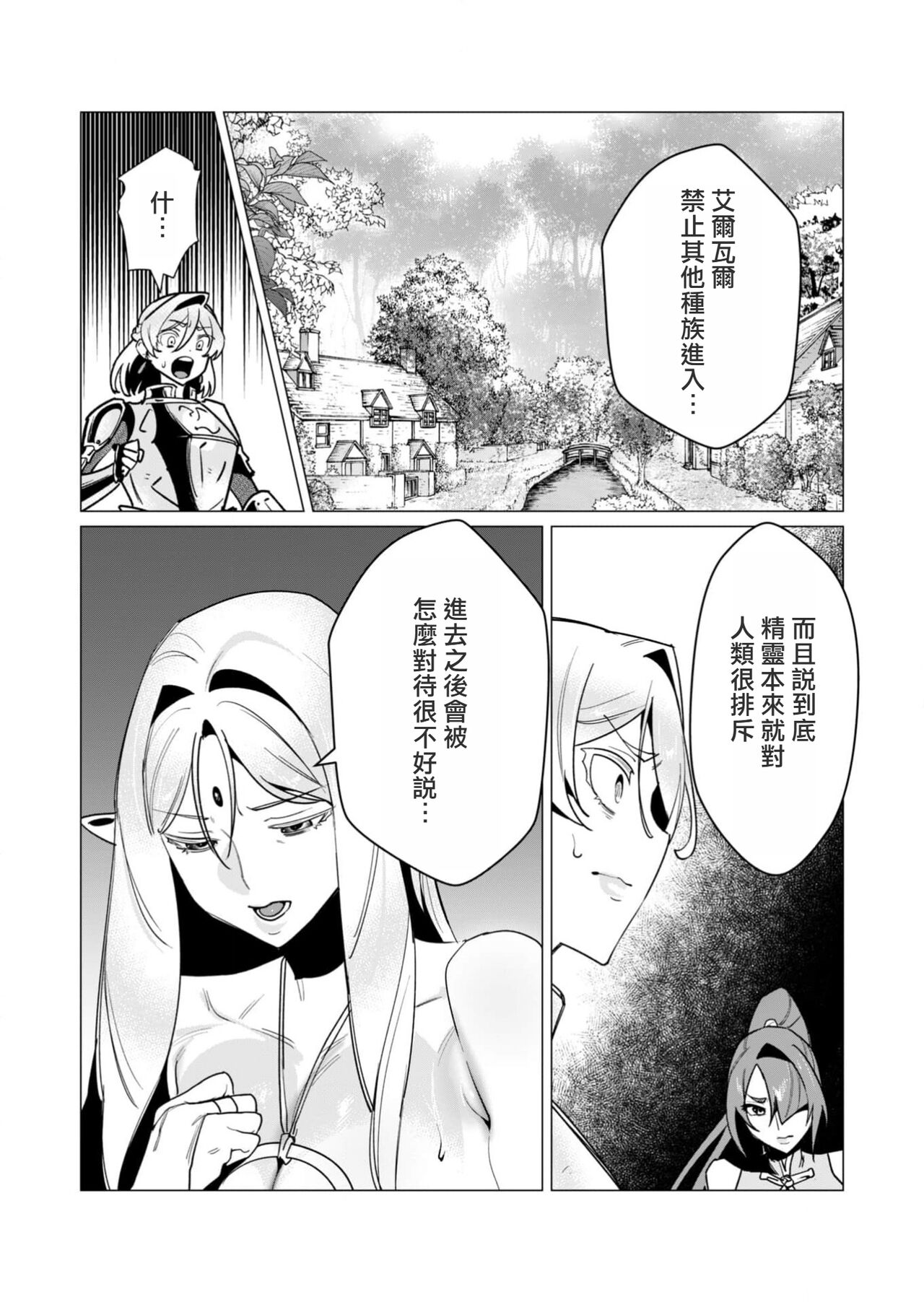 試讀預覽 6