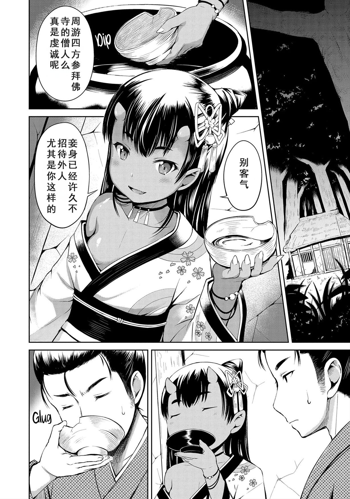 試讀預覽 3