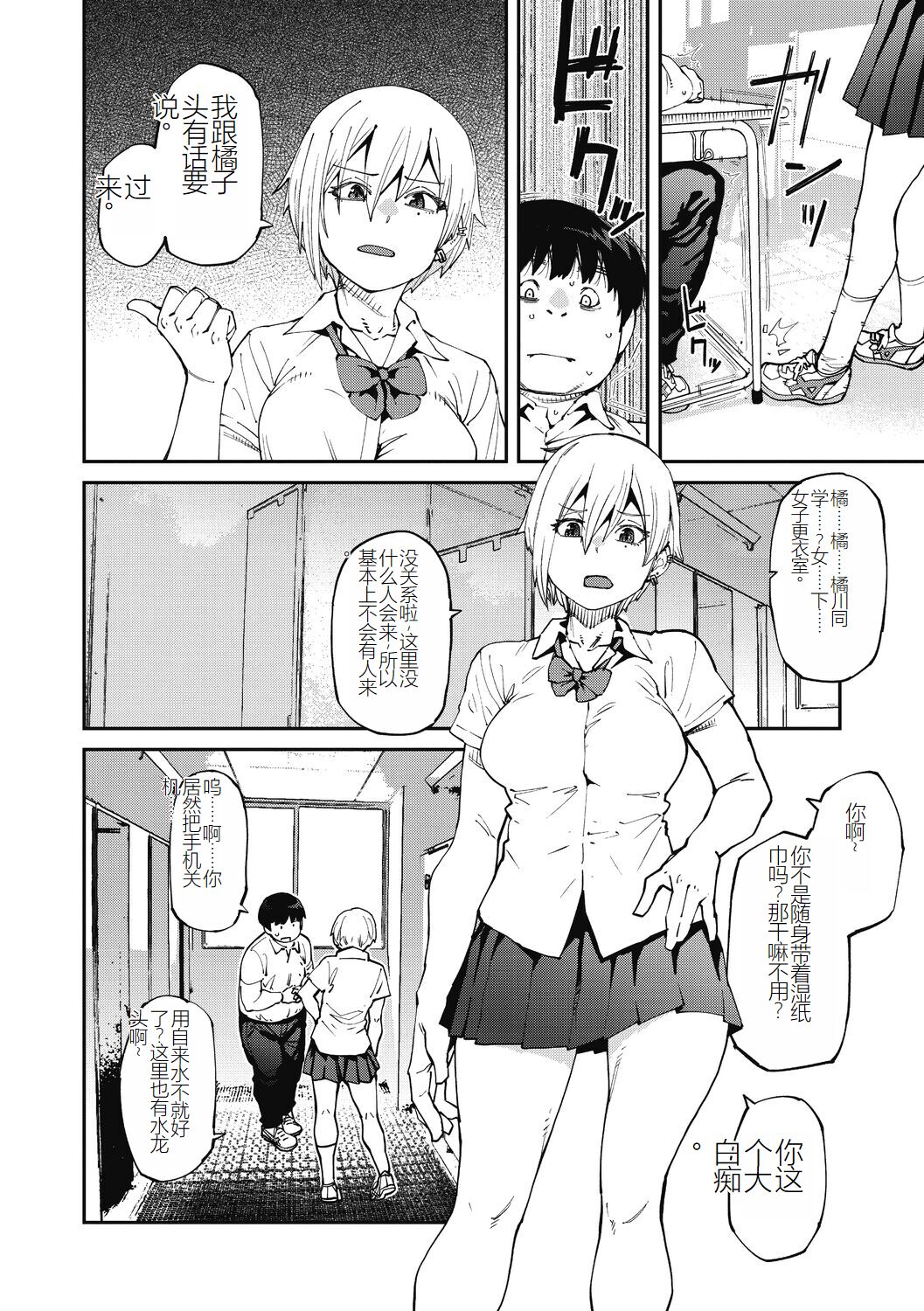 試讀預覽 4