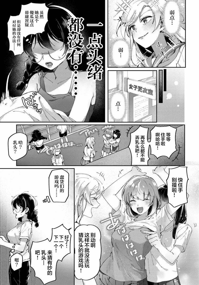 试读预览 5