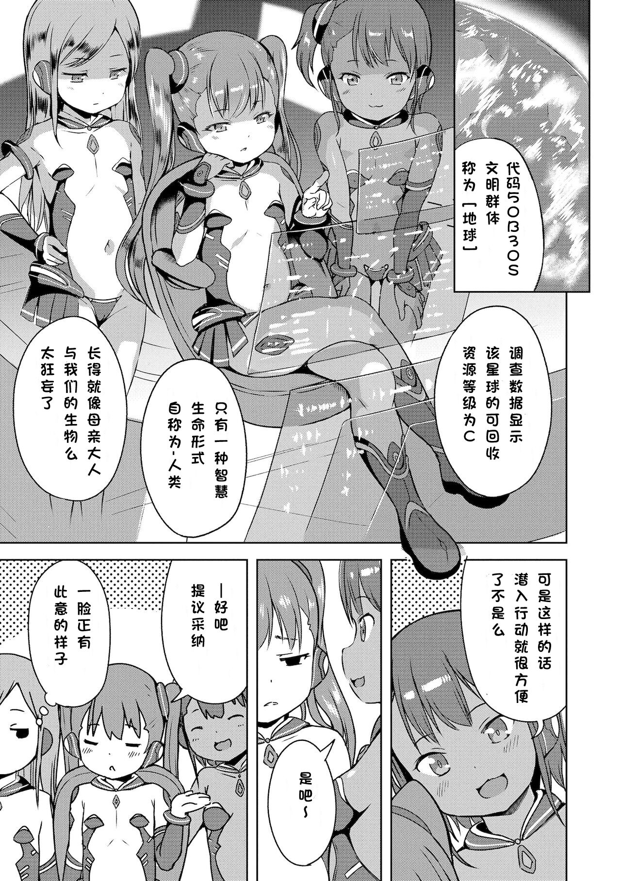 Preview 4